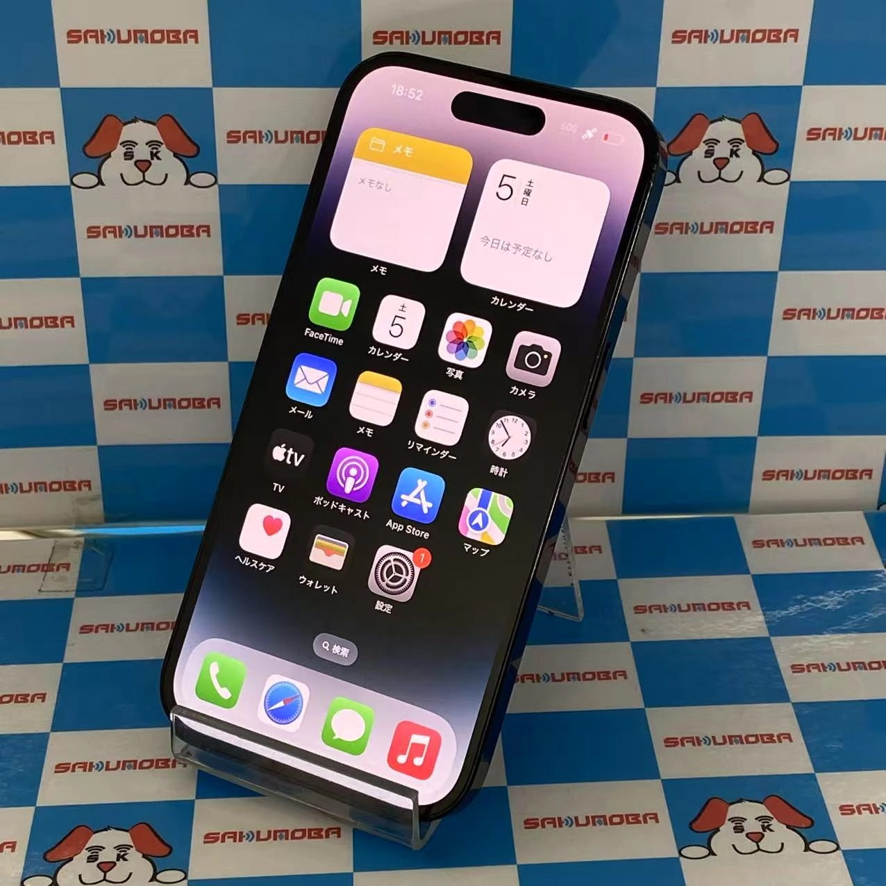 iPhone14 Pro 128GB スペースブラック MPXU3J/A SIMフリー