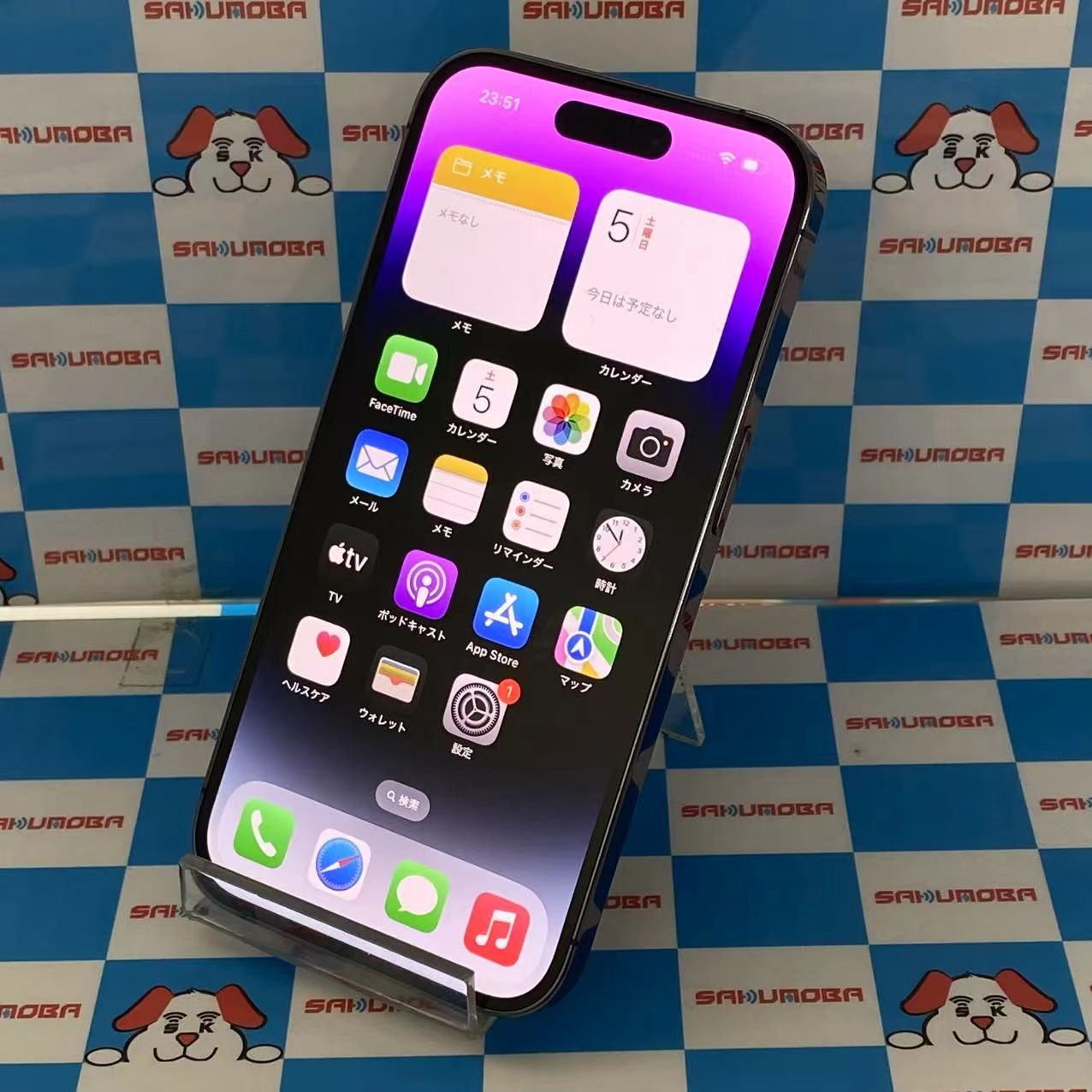 iPhone14 Pro 256GB ディープパープル MQ1E3J/A docomo 美品