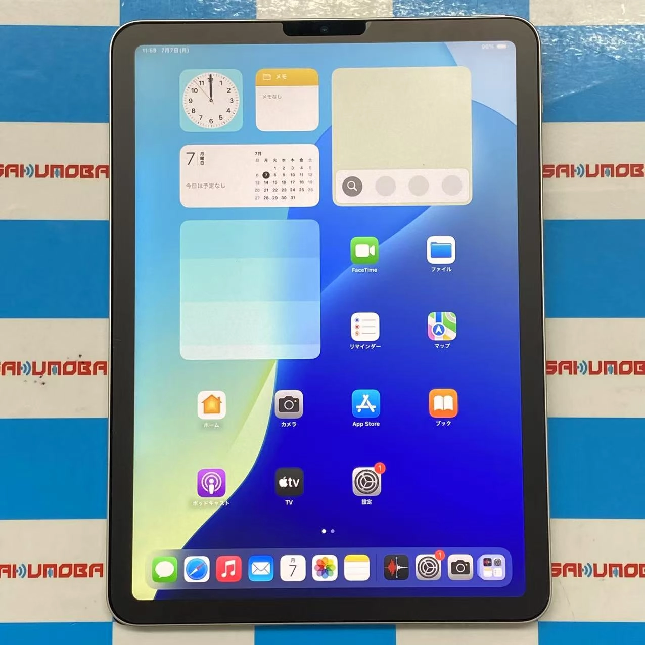 iPad Air 第5世代 Wi-Fiモデル 256GB スターライト MM9P3J/A