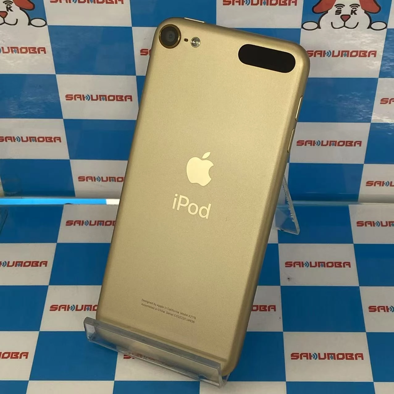 iPod touch 第7世代 32GB ゴールド MVHT2J/A 美品 SIMフリー