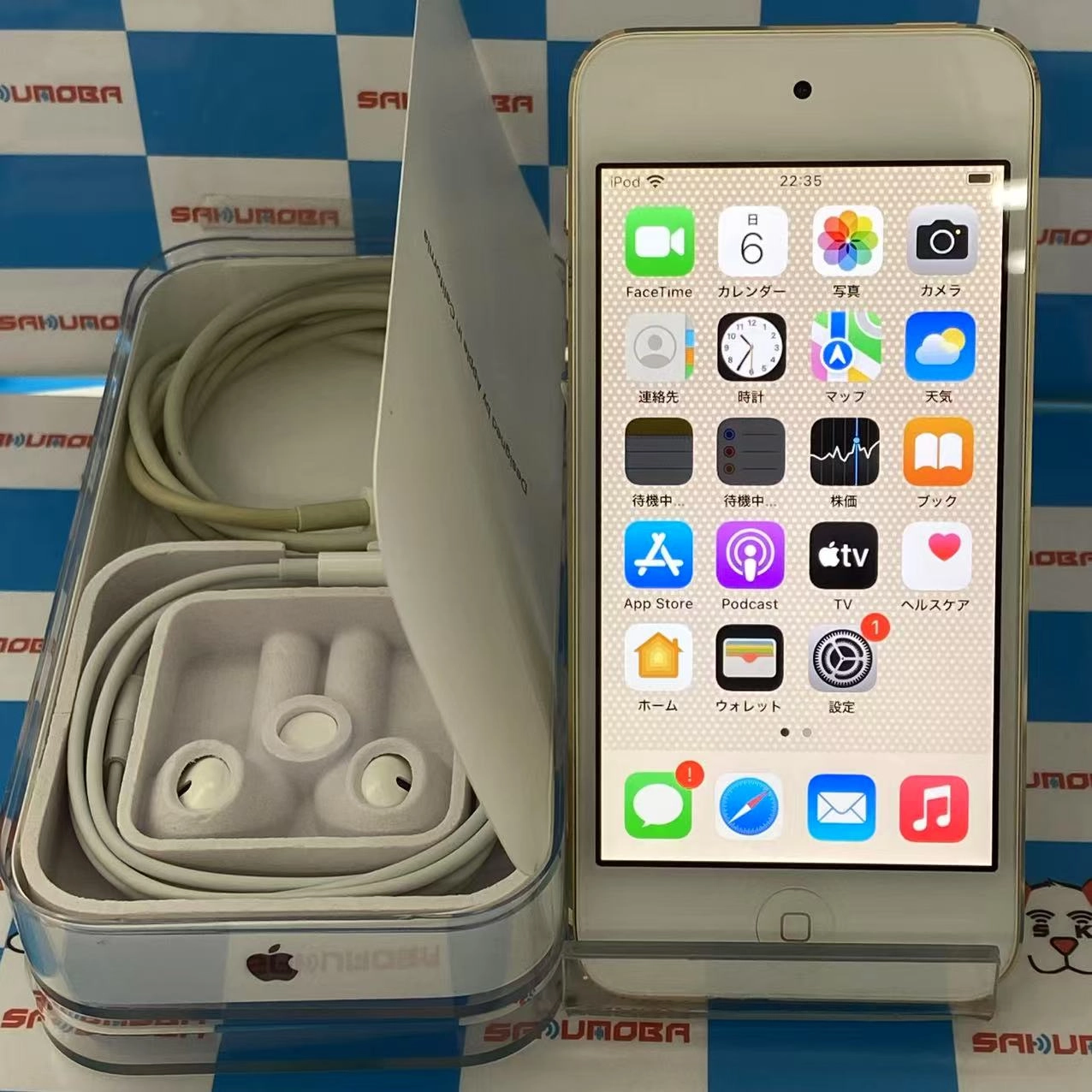 iPod touch 第7世代 32GB ゴールド MVHT2J/A 美品 SIMフリー