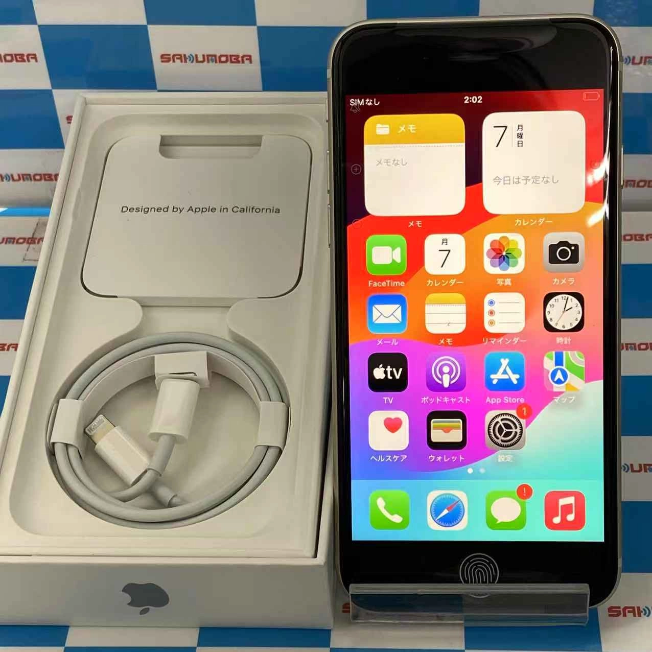 iPhoneSE 第3世代 128GB スターライト MMYG3J/A SIMロック解除済 docomo 開封未使用品