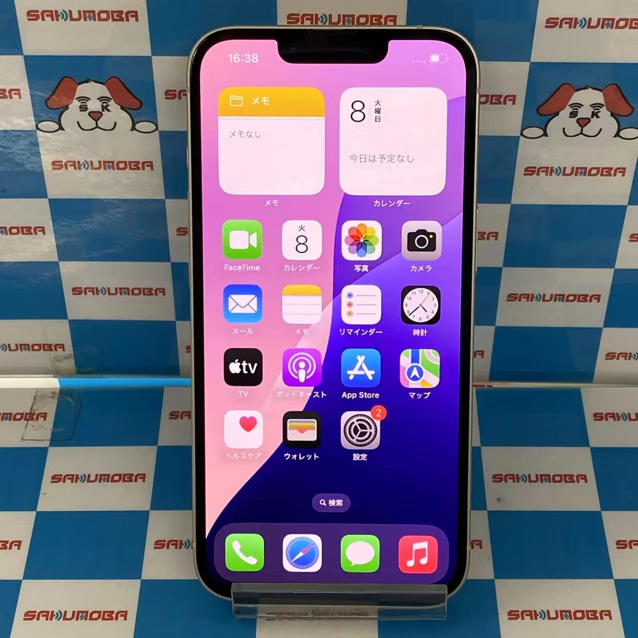 iPhone14 256GB スターライト MPW33J/A au版SIMフリー 極美品