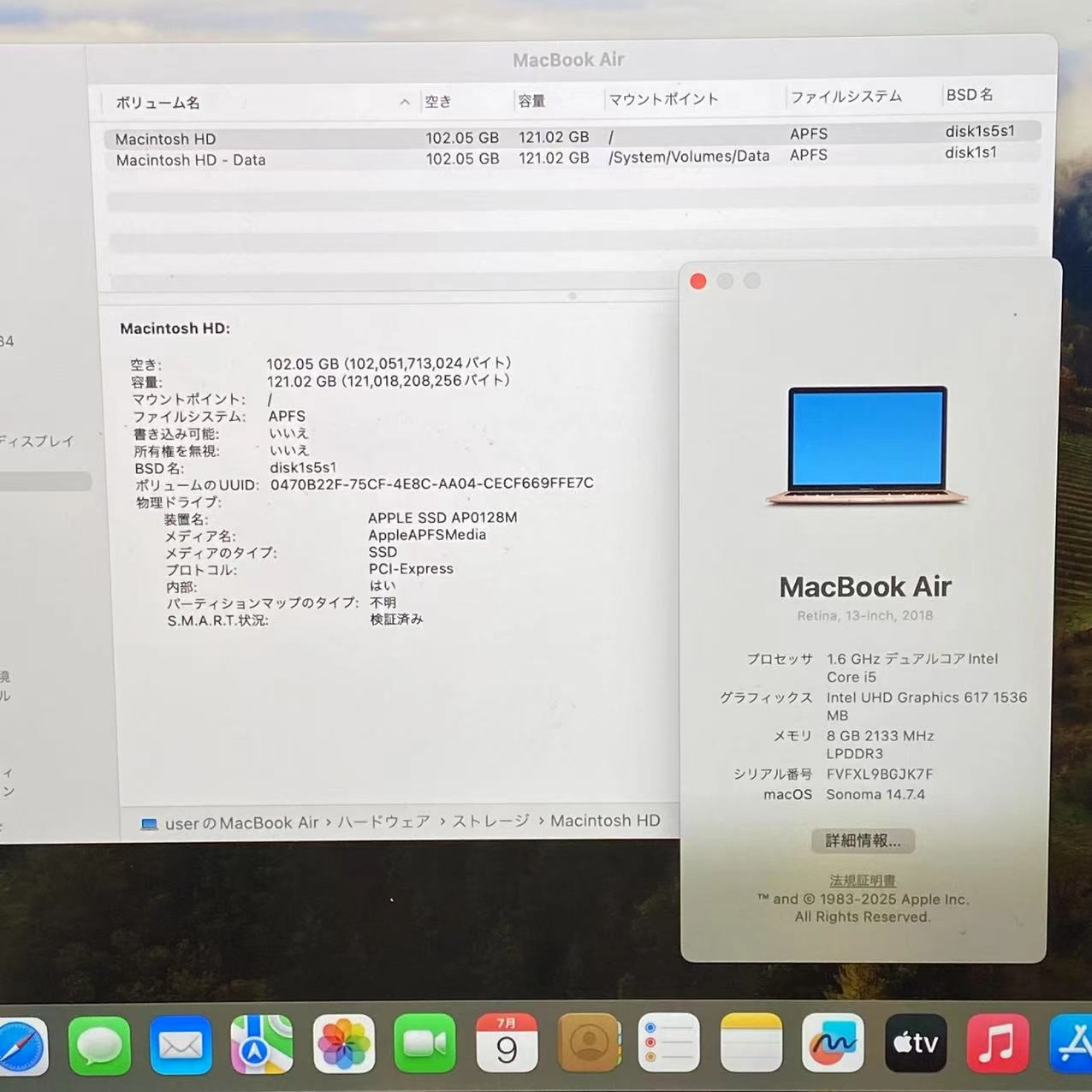 MacBook Air 13インチ Retina 2018 8GB 128GB 1.6GHz Corei5 ゴールド MREE2J/A