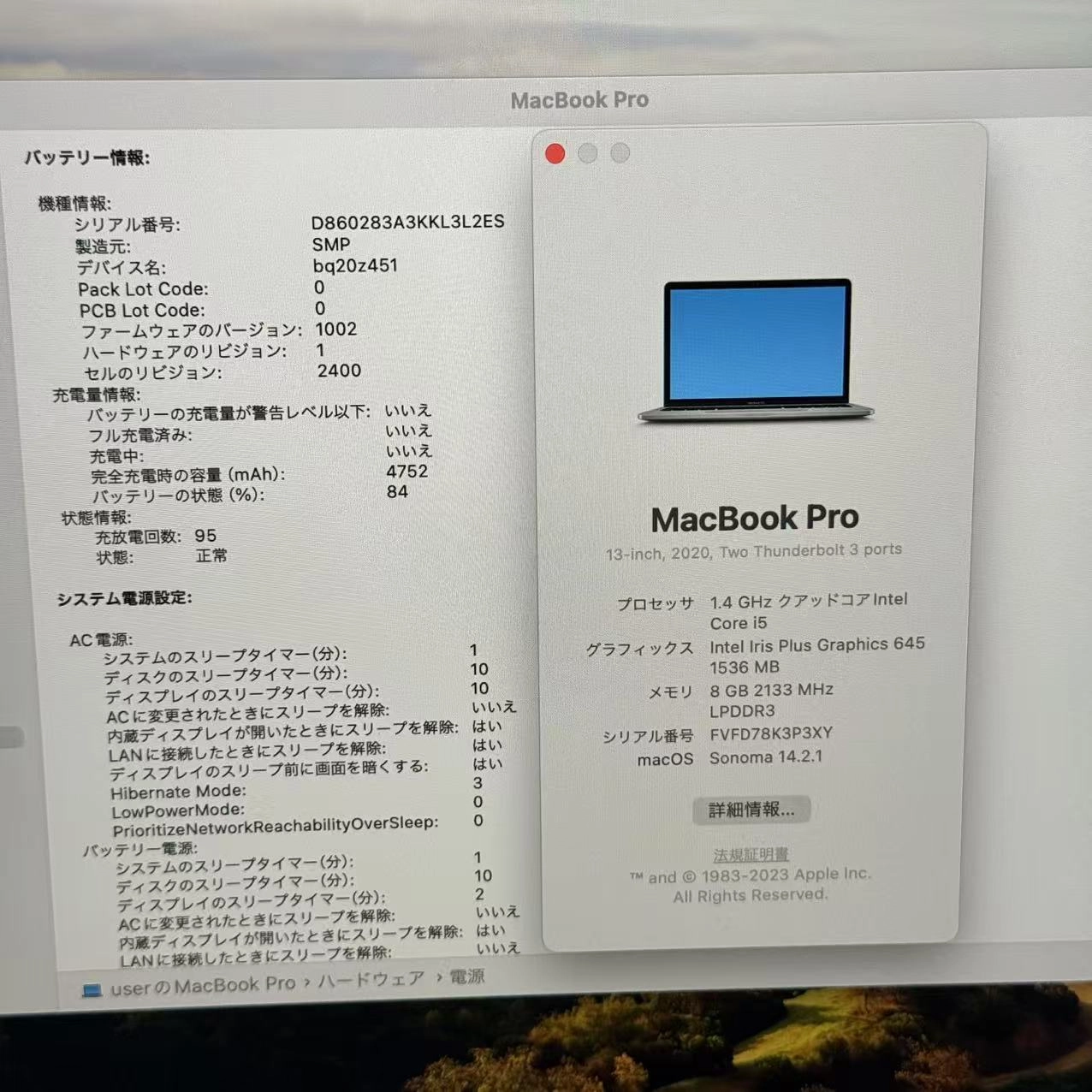 MacBook Pro 13インチ Mid2020 Corei5(1.4GHz) 8GB/256GB シルバー MXK62J/A