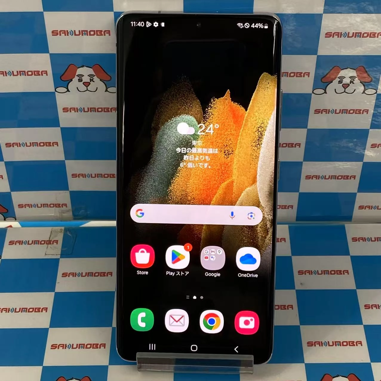 Galaxy S21 Ultra 5G 256GB ファントムシルバー SC-52B docomo版SIMフリー 極美品
