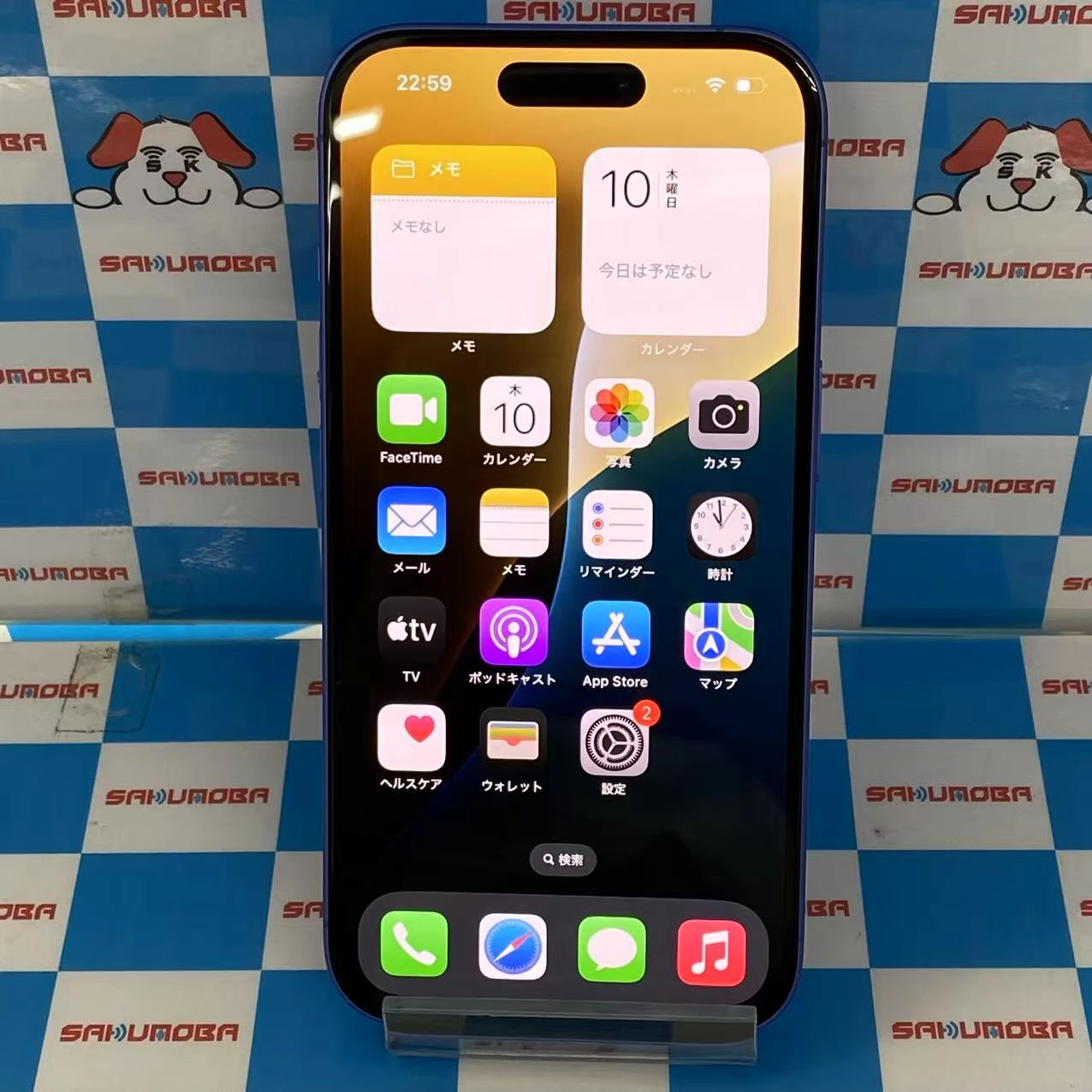 iPhone16 128GB ウルトラマリン MYDU3J/A SIMフリー 美品