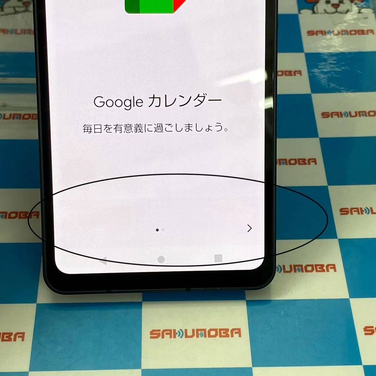 AQUOS sense6s 64GB ブラック SH-M19s-y SoftBank版SIMフリー 訳あり品