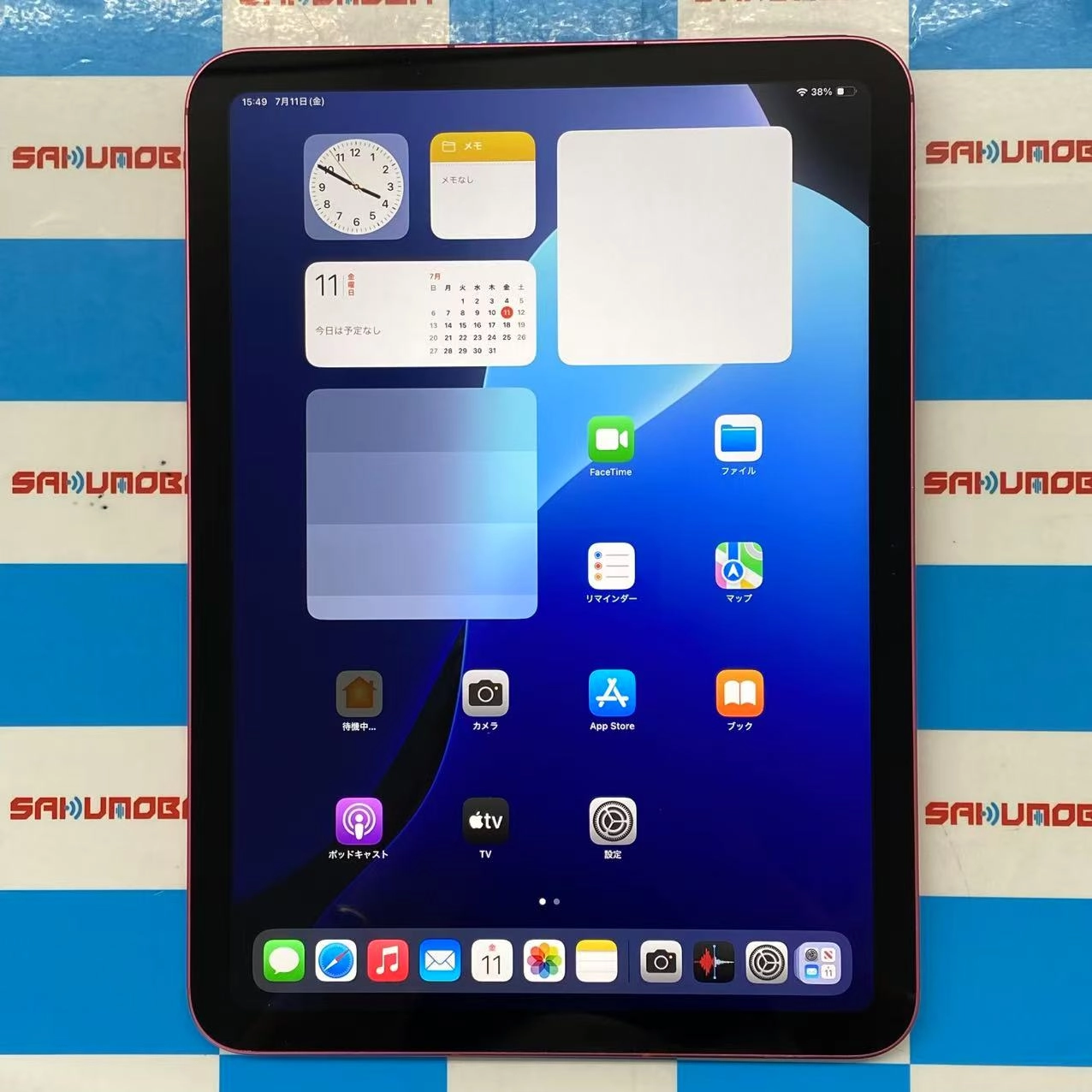iPad 第10世代 Wi-Fi+Cellularモデル 256GB ピンク MQ6W3J/A docomo 美品