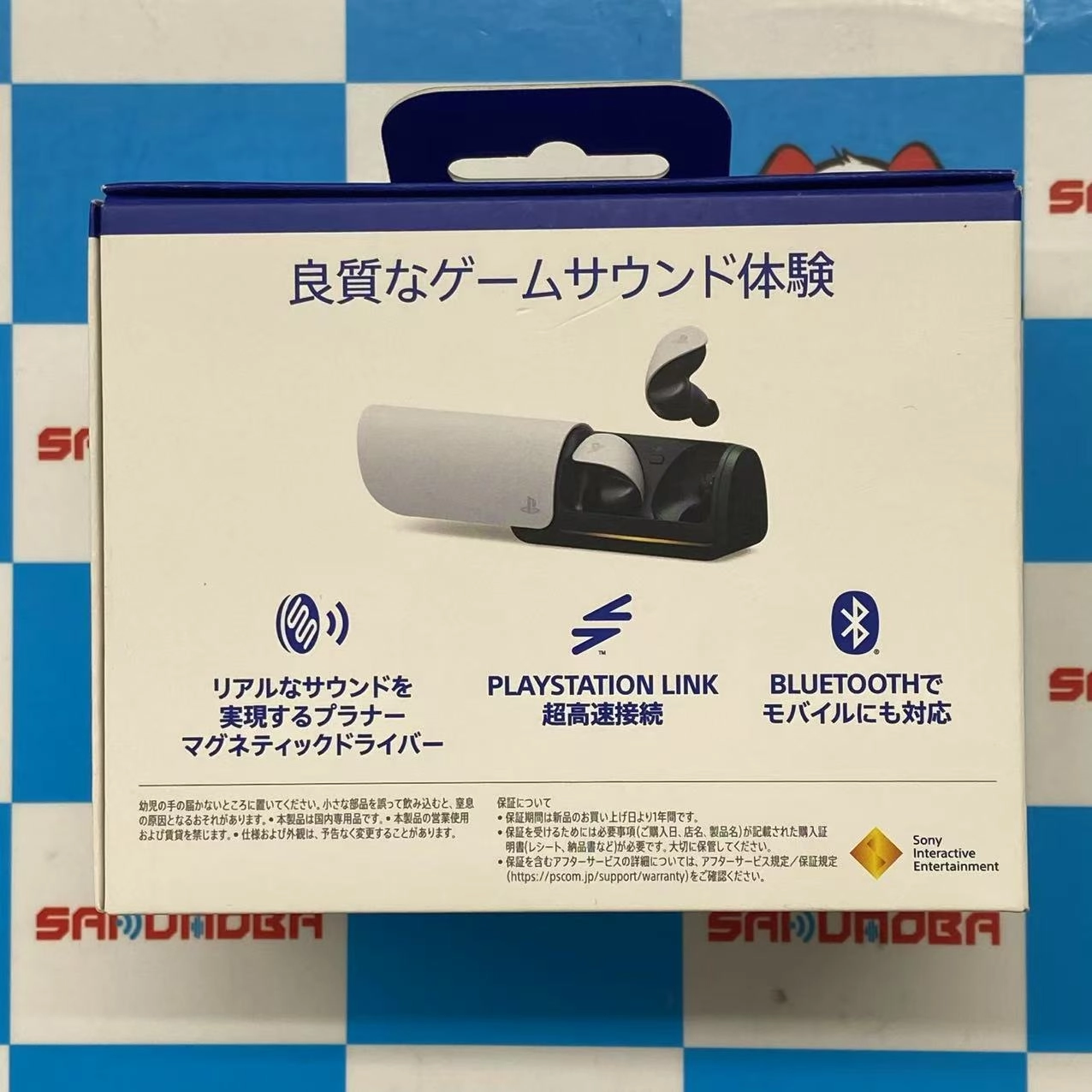 PlayStation PULSE Explore - ホワイト CFI-ZWA1 SIMフリー 未開封未使用品