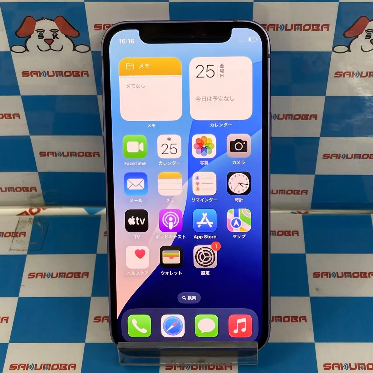 iPhone12 mini 128GB パープル MJQD3J/A SIMフリー