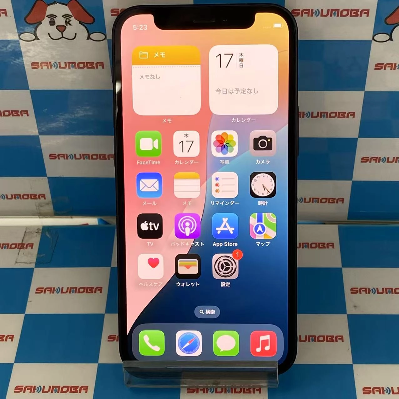 iPhone12 mini 256GB ブラック MGDR3J/A SIMロック解除済 docomo