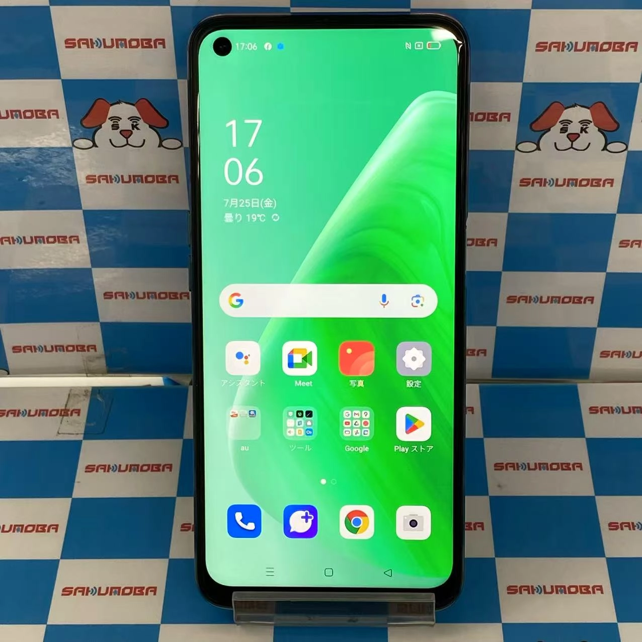 OPPO A54 5G 64GB ファンタスティックパープル OPG02 AU版SIMフリー