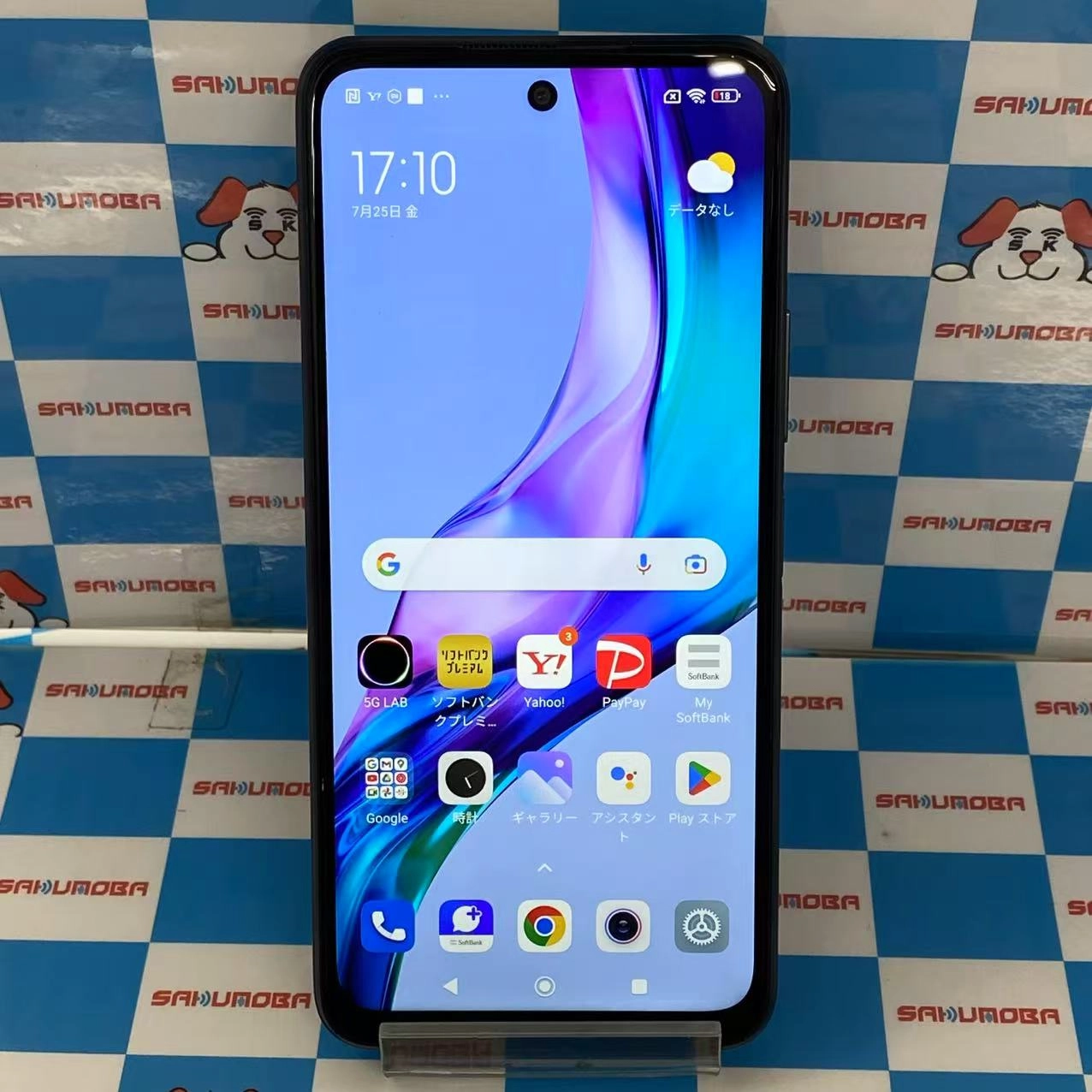 Redmi Note 10T 64GB ナイトタイムブルー A101XM SoftBank版SIMフリー