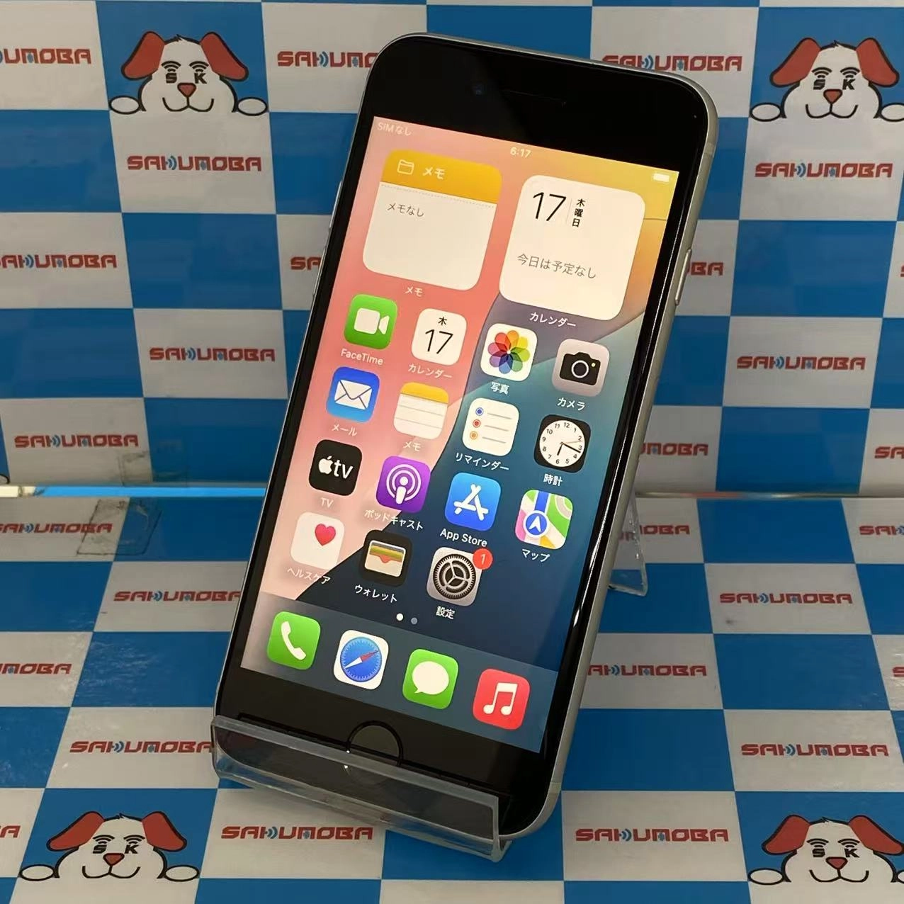 iPhoneSE 第3世代 256GB スターライト MMYK3J/A SIMフリー