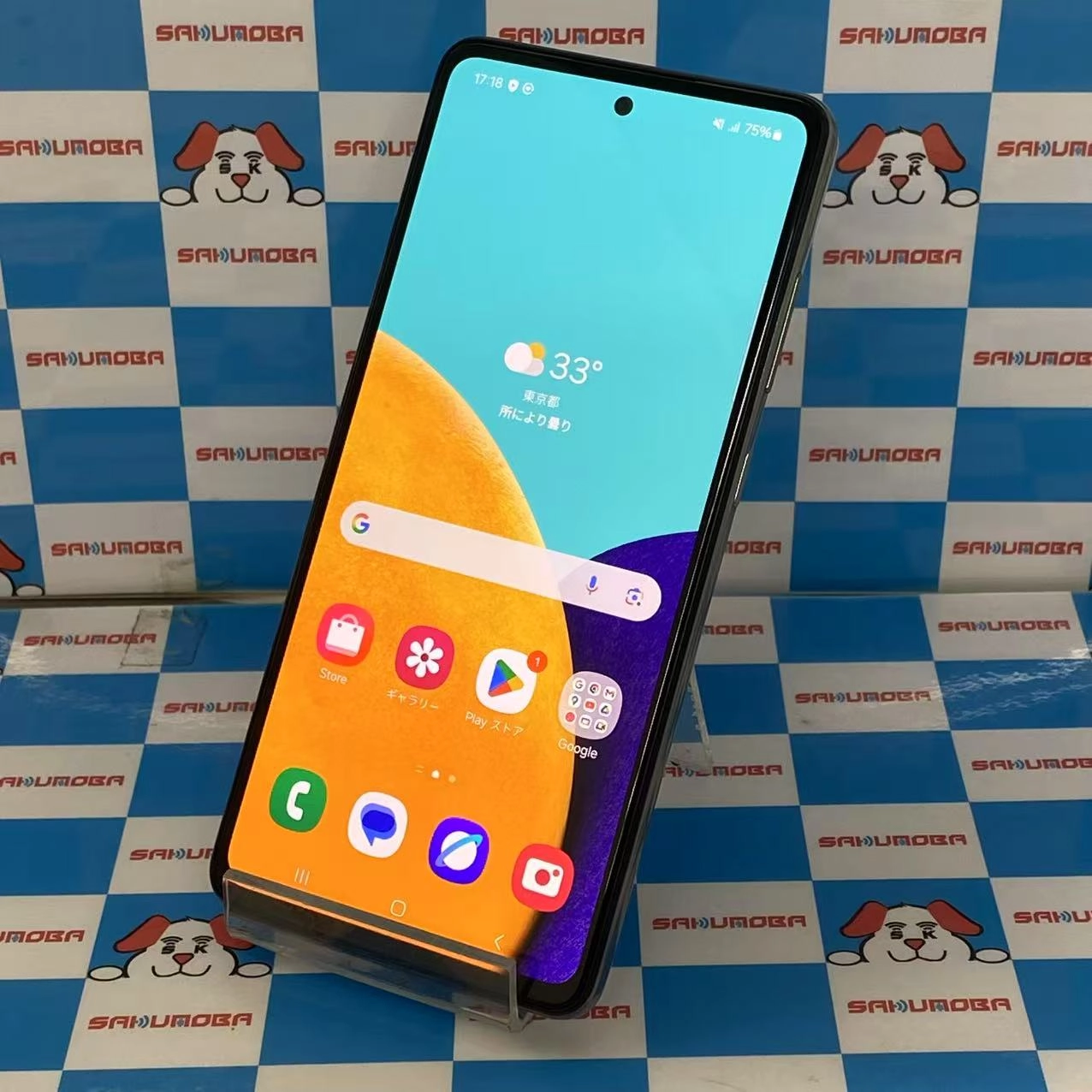 Galaxy A53 5G 128GB オーサムホワイト SCG15 SIMフリー 訳あり大特価