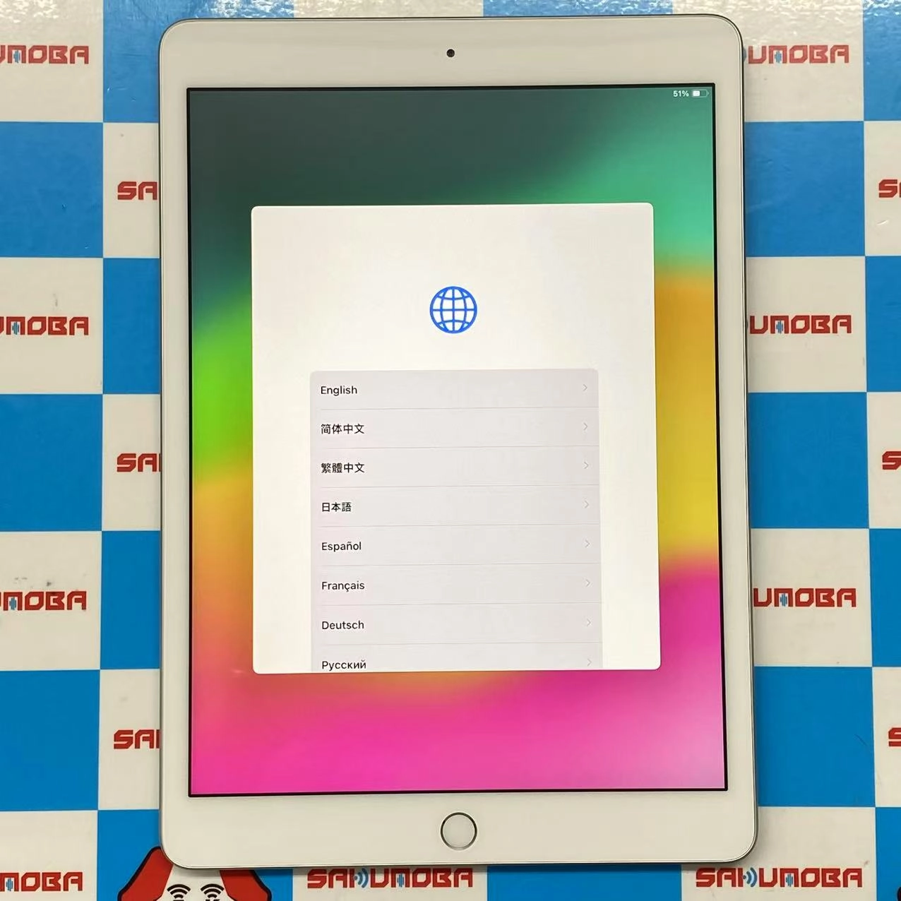 iPad 第8世代 Wi-Fiモデル 32GB シルバー NYLA2J/A 交換未使用品