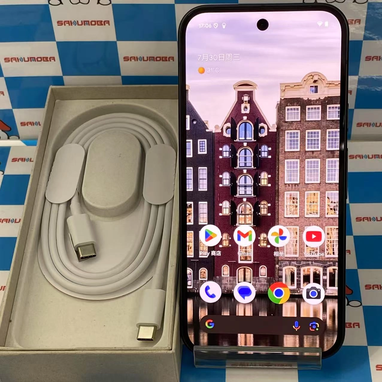 Google Pixel 9 12GB/128GB Obsidian G1B60 SoftBank版SIMフリー 新品同様
