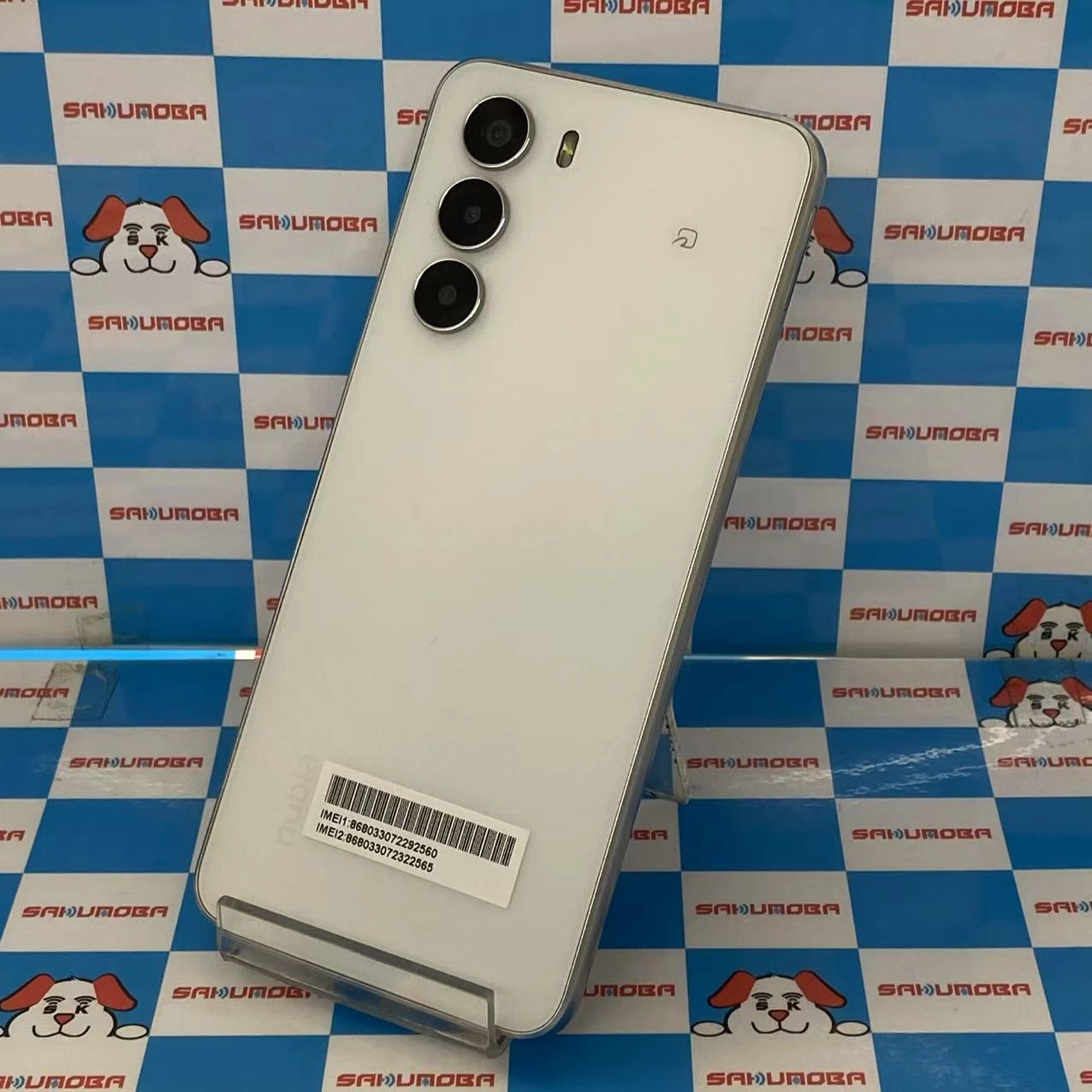 nubia S 5G 128GB ホワイト A403ZT SoftBank版SIMフリー 開封未使用品