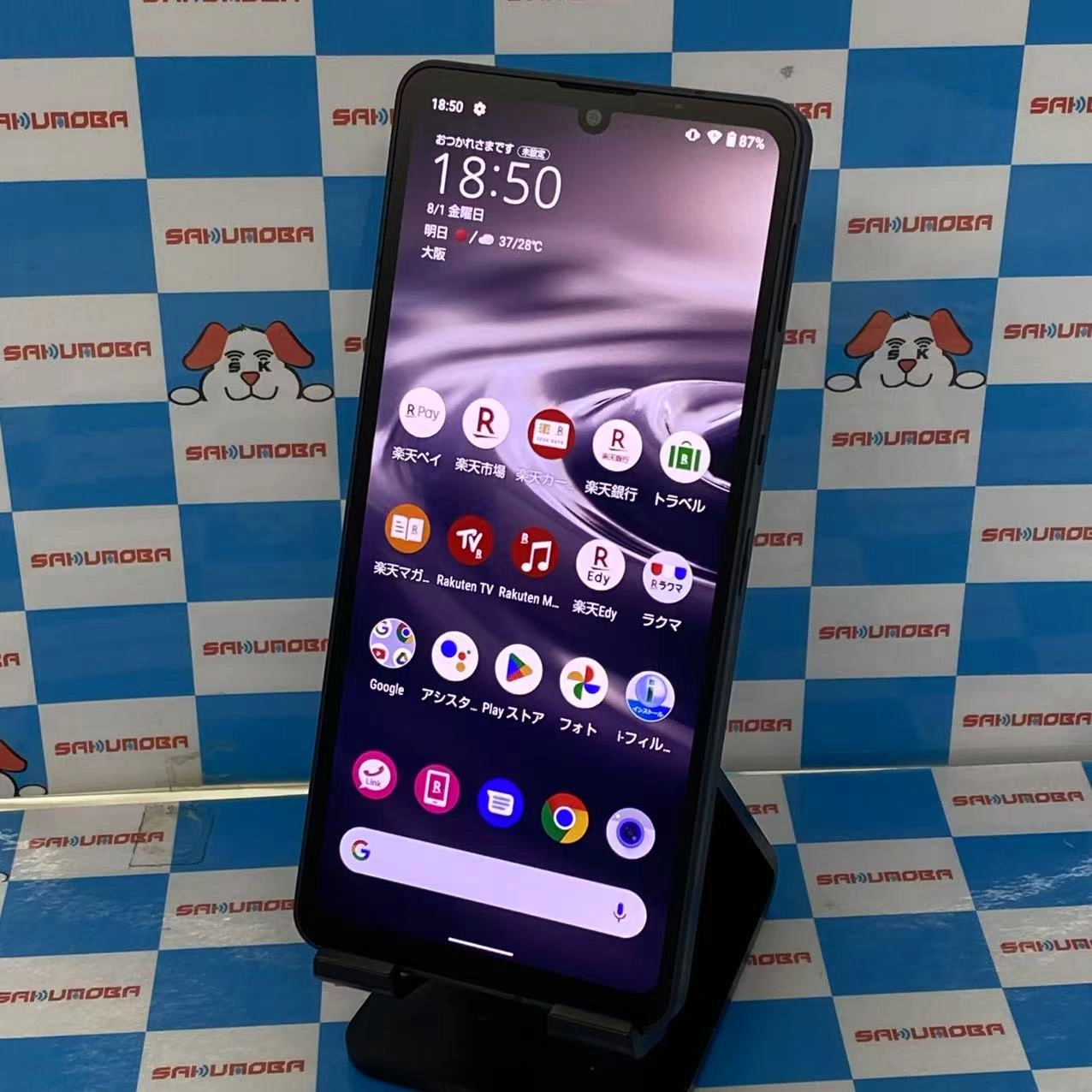 AQUOS sense6 4GB/64GB ブラック SH-RM19 楽天モバイル版SIMフリー