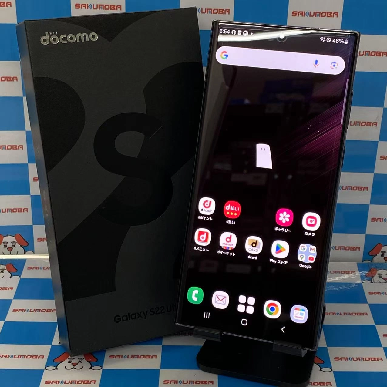 Galaxy S22 Ultra 256GB ファントムブラック SC-52C docomo版SIMフリー