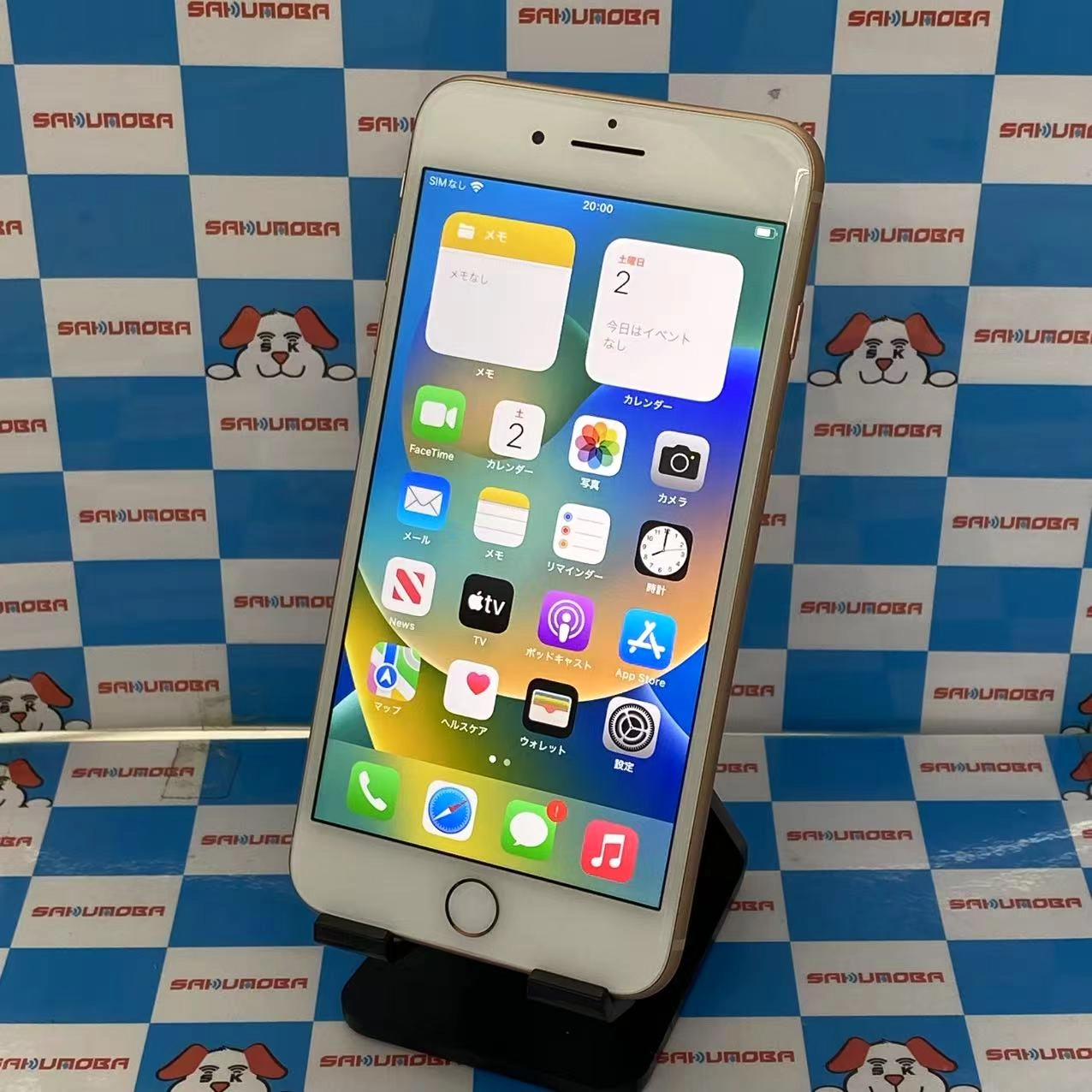 iPhone8 Plus 256GB ゴールド NQ9Q2J/A docomo 美品
