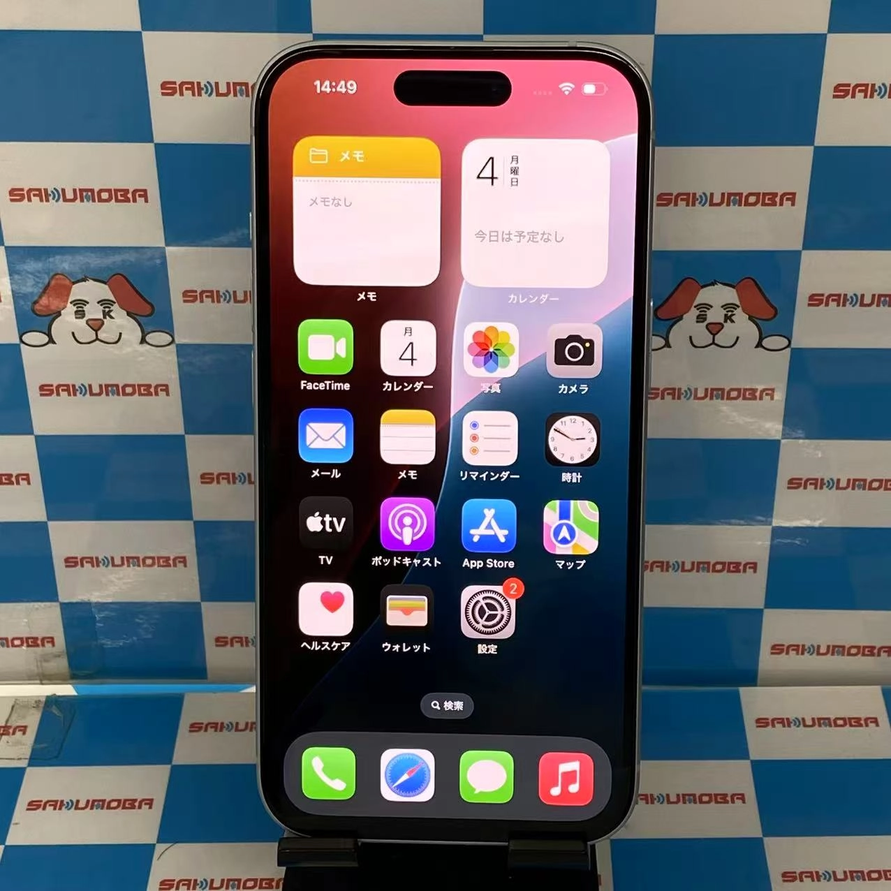 iPhone15 128GB ブルー MTML3J/A AU版SIMフリー 美品