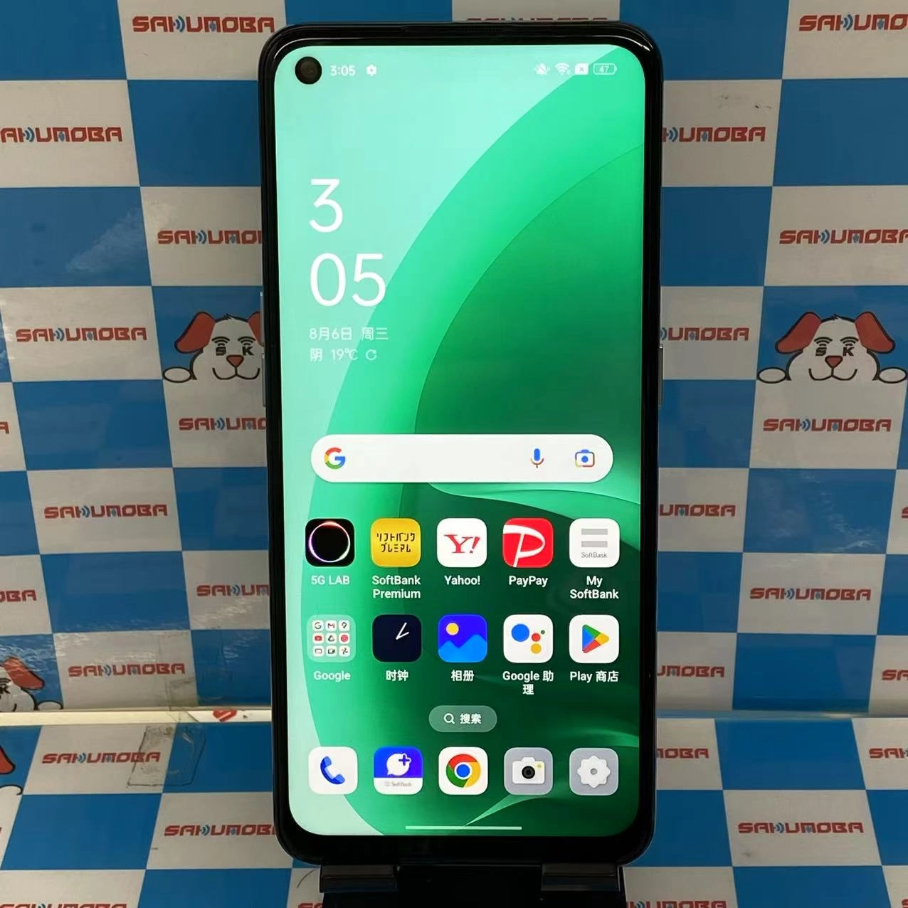 OPPO A55s 5G 64GB グリーン A102OP SoftBank版SIMフリー 美品