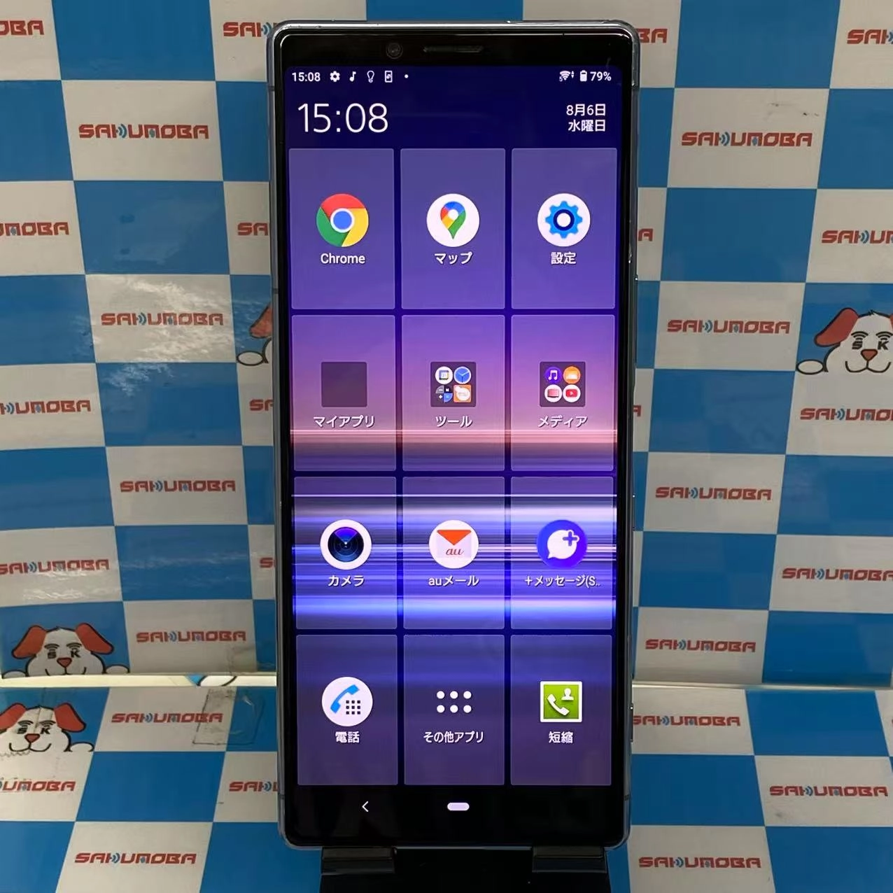 Xperia 1 64GB グレー SOV40 SIMロック解除済 SoftBank