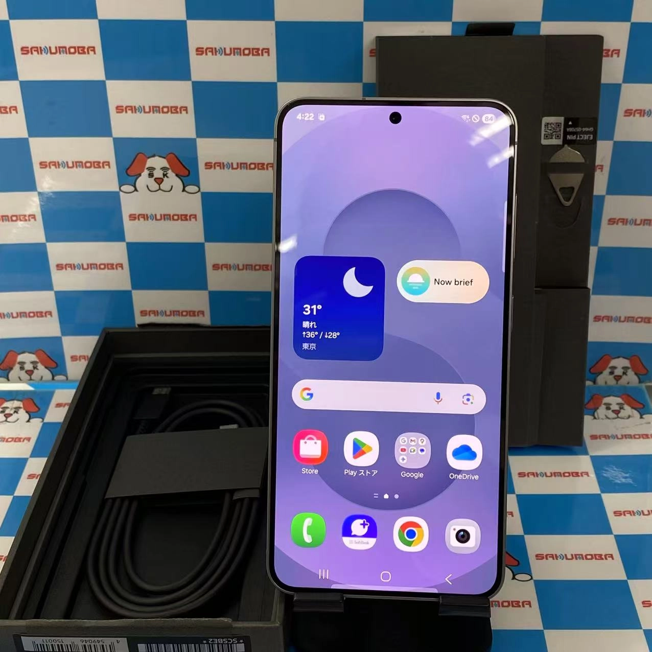 Galaxy S25 256GB シルバーシャドウ SM-S931Z SoftBank版SIMフリー 新品同様
