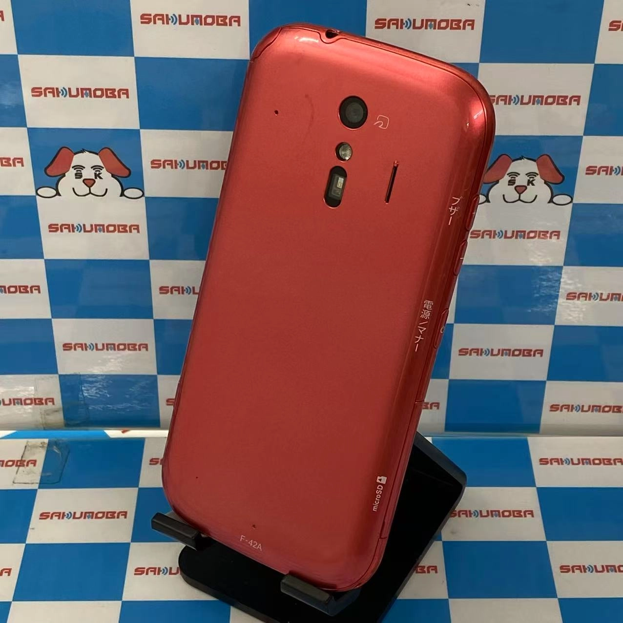 らくらくスマートフォン F-42A 3GB/32GB ピンク docomo版 美品