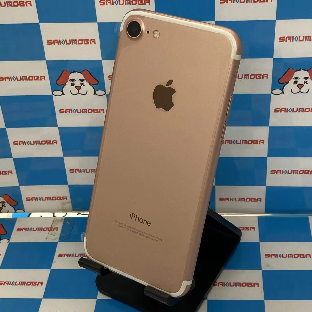Apple -  Apple SoftBank アップル /iPhone7 32GB/MNCJ2J/A/F71W12DEHG81/Bランク/05【中古】 Apple SoftBank アップル /iPhone7 32GB/MNCJ2J/A/F71W12DEHG81