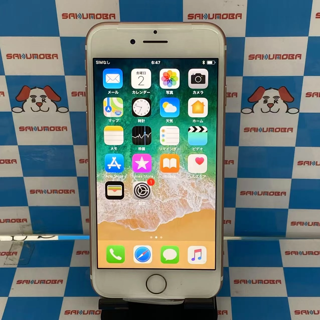 Apple -  Apple SoftBank アップル /iPhone7 32GB/MNCJ2J/A/F71W12DEHG81/Bランク/05【中古】 Apple SoftBank アップル /iPhone7 32GB/MNCJ2J/A/F71W12DEHG81