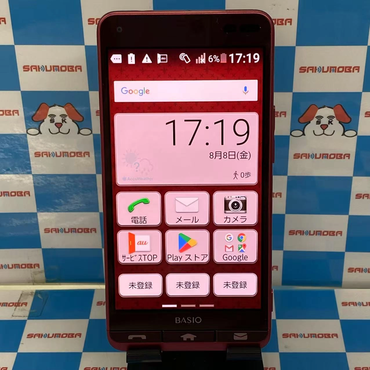 BASIO3 32GB レッド KYV43 AU版SIMフリー 美品