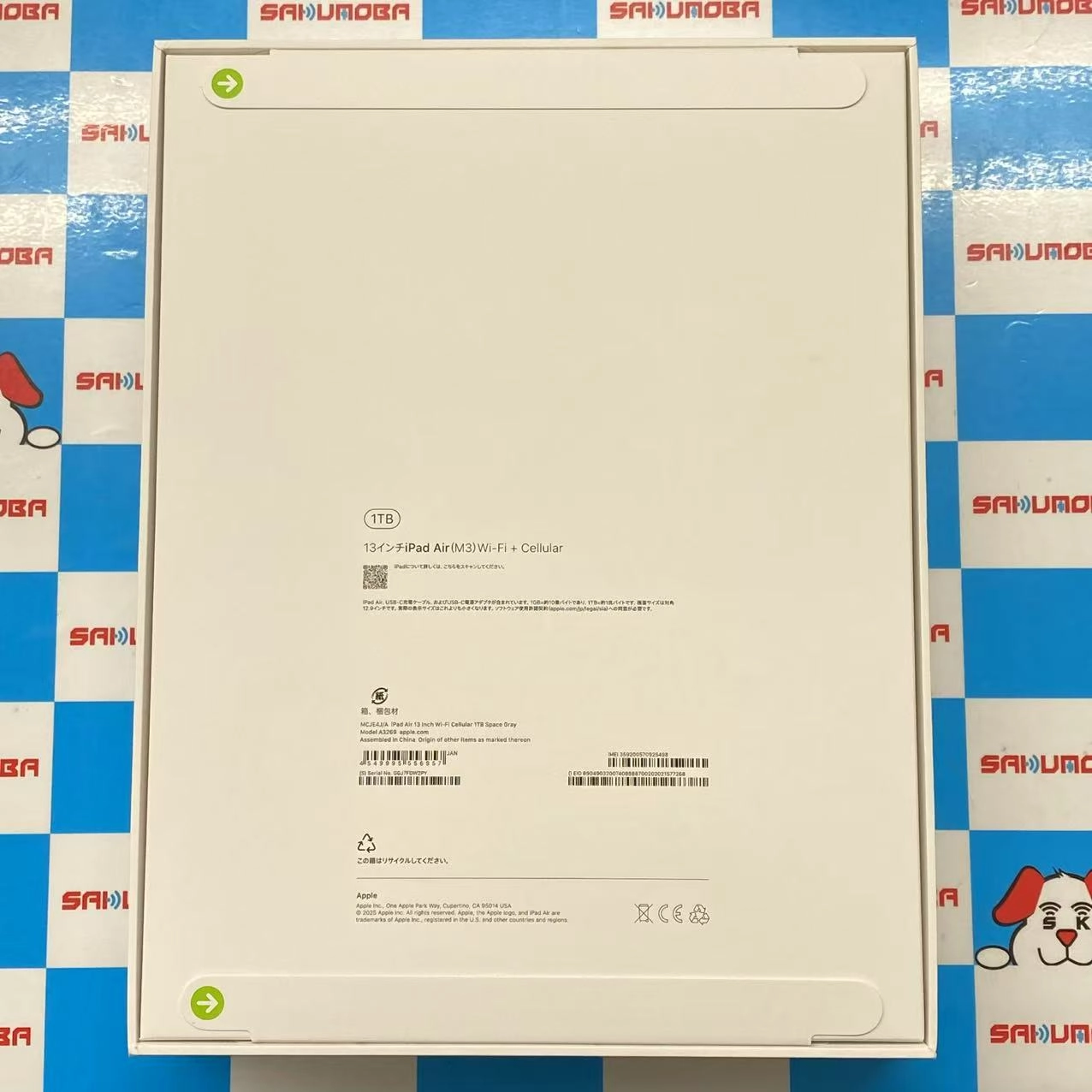 iPad Air 13インチ 第7世代 Wi-Fi + Cellular 1TB スペースグレイ MCJE4J/A SIMフリー 未開封未使用品