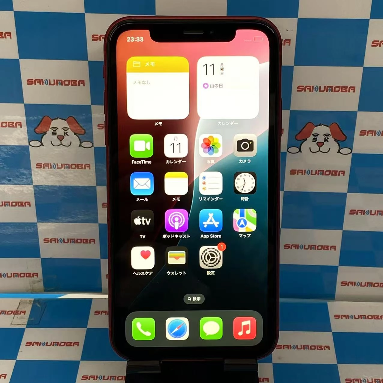 iPhoneXR 256GB Product Red MT0X2J/A AU版SIMフリー