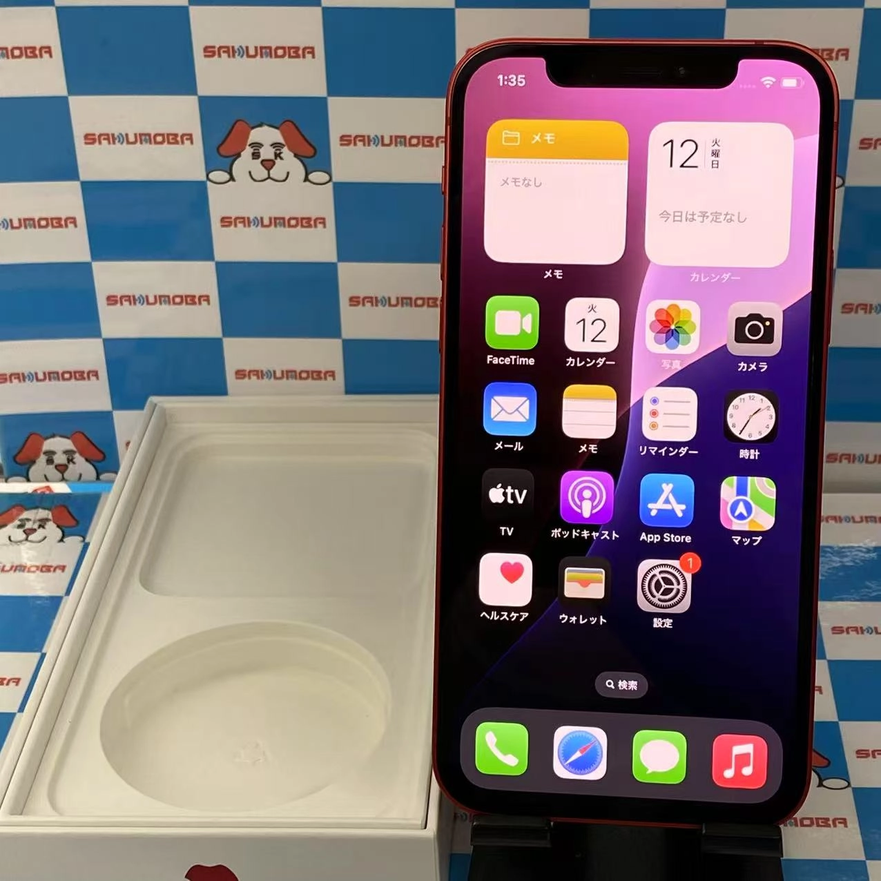 iPhone12 64GB Product Red MGHQ3J/A SoftBank版SIMフリー 美品