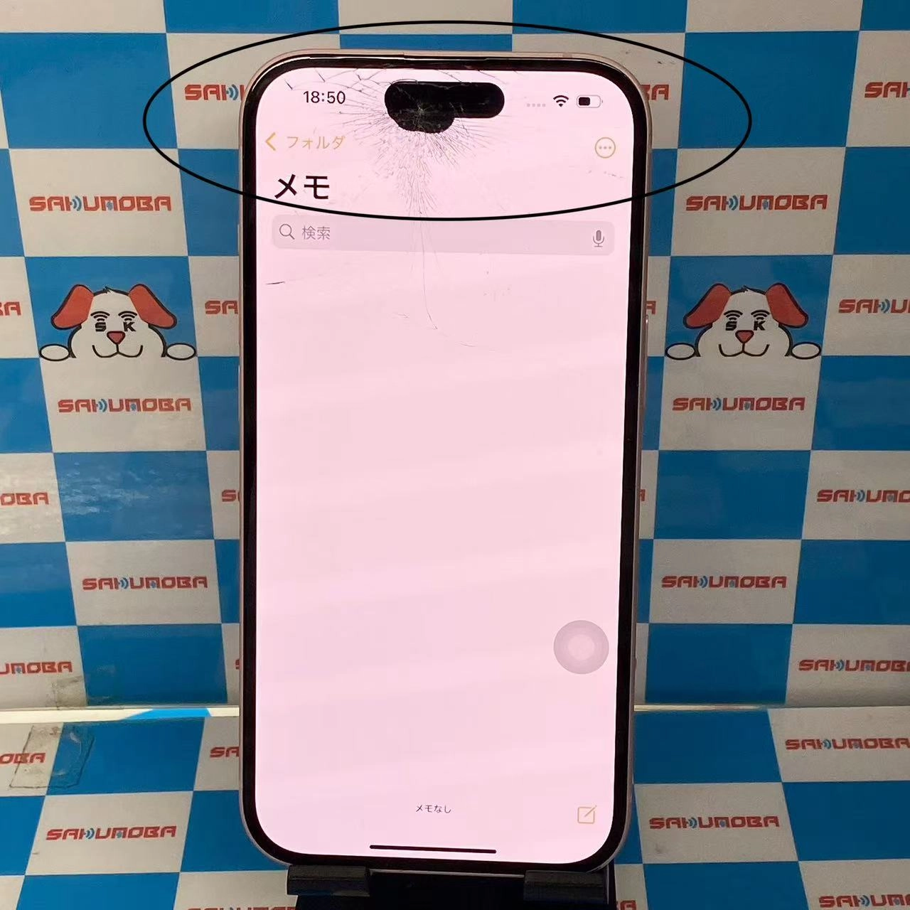 iPhone15 128GB ピンク MTMJ3J/A SIMフリー ジャンク品