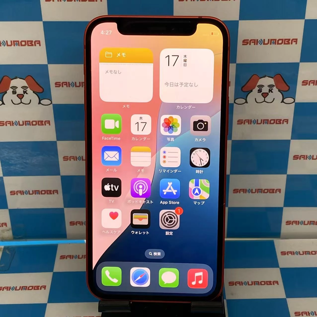 iPhone12 mini 128GB Product Red MGDN3J/A SoftBank版SIMフリー