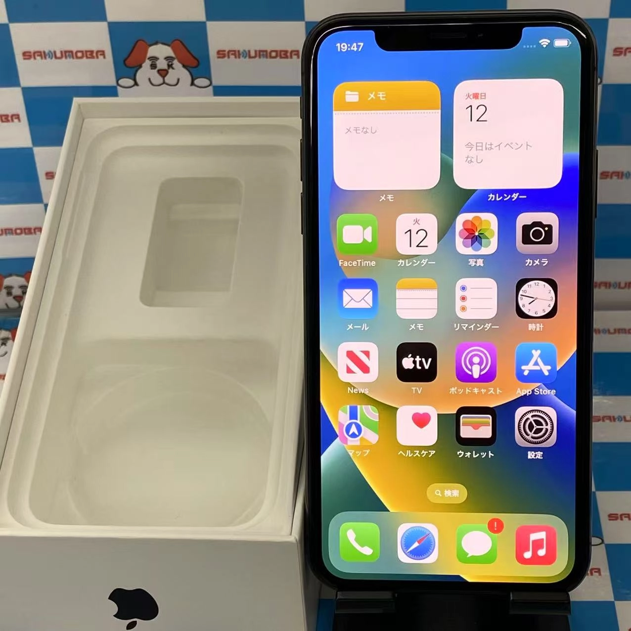 iPhoneX 256GB スペースグレイ NQC12J/A SoftBank版SIMフリー