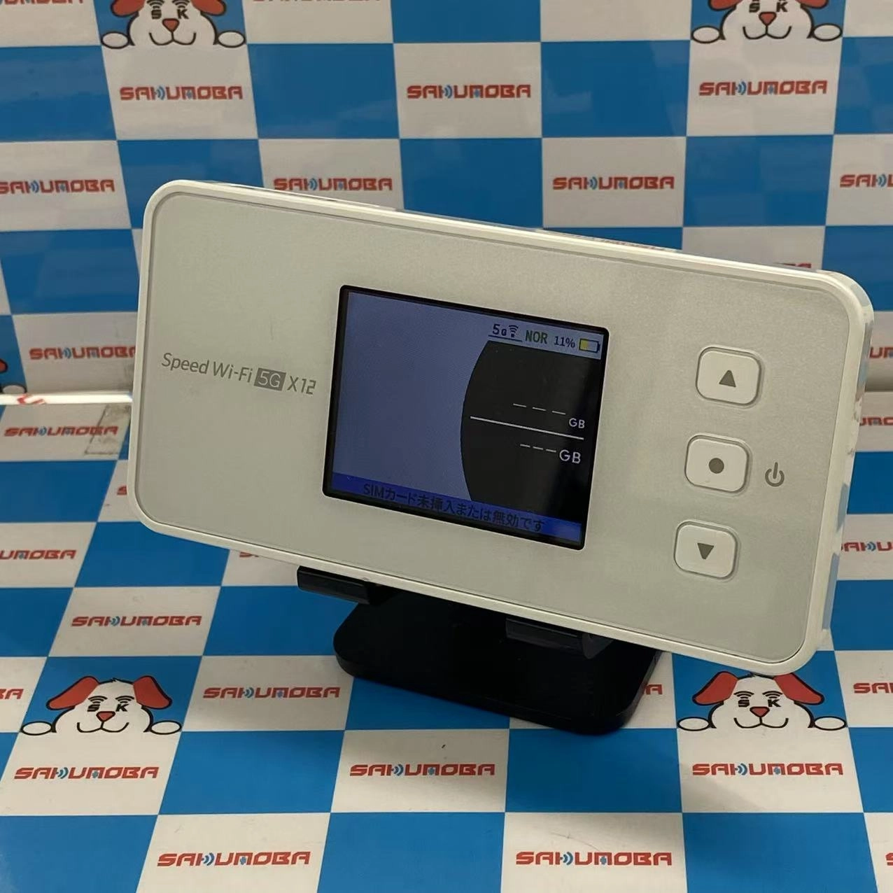 Speed Wi-Fi 5G X12 ** アイスホワイト NAR03 極美品