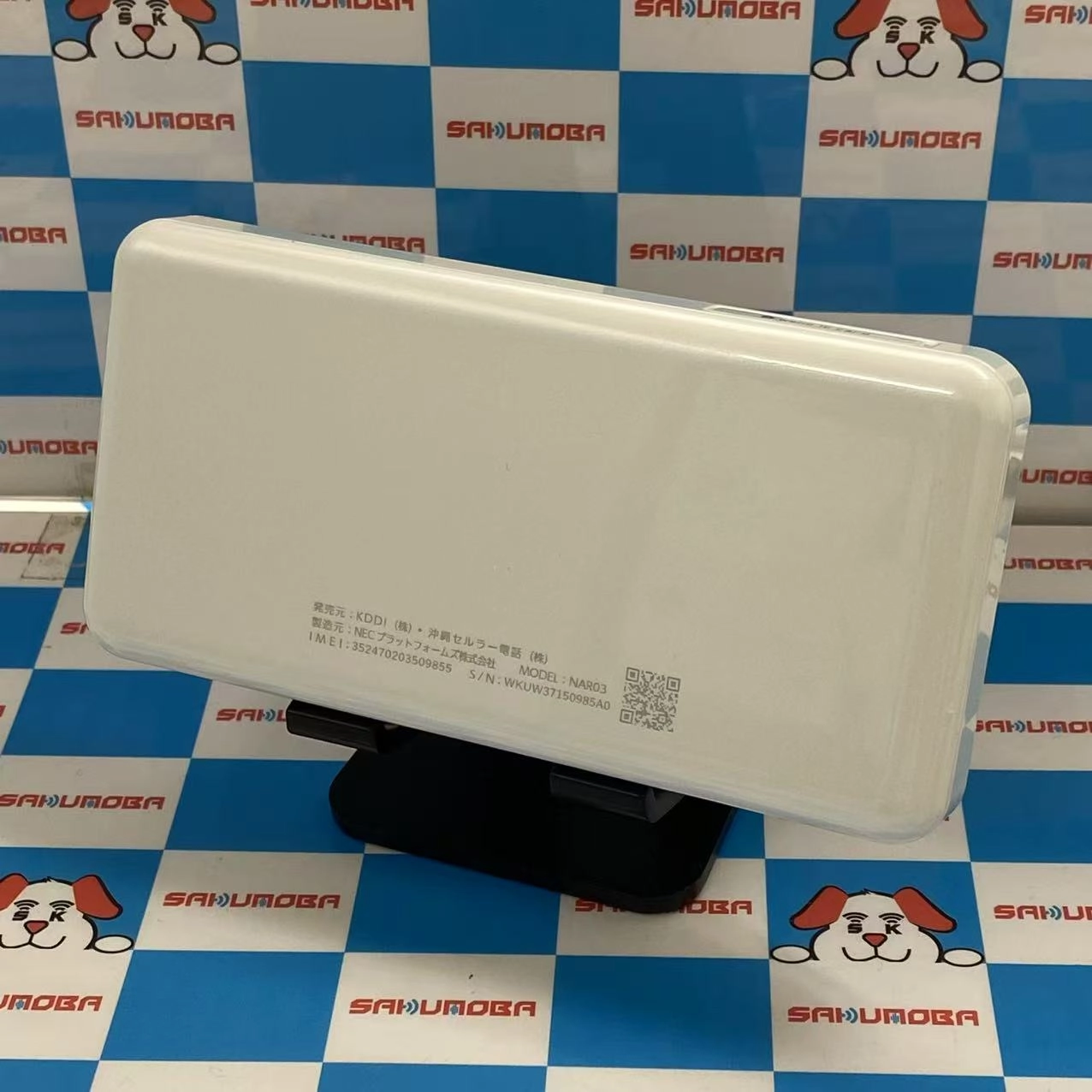 Speed Wi-Fi 5G X12 ** アイスホワイト NAR03 極美品