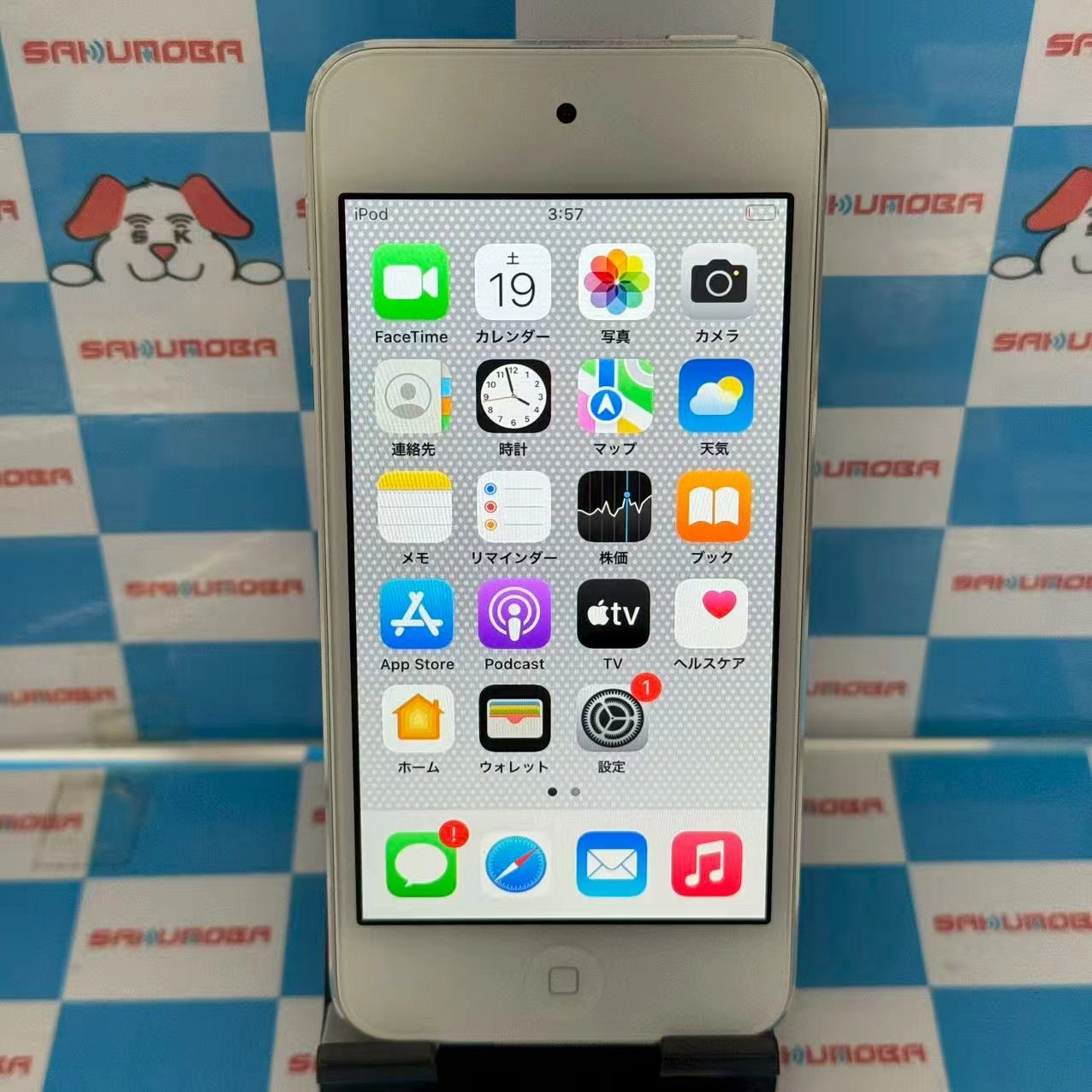 iPod touch （第7世代） 32GB Red MVHV2J/A Wi-Fi 極美品 128GB