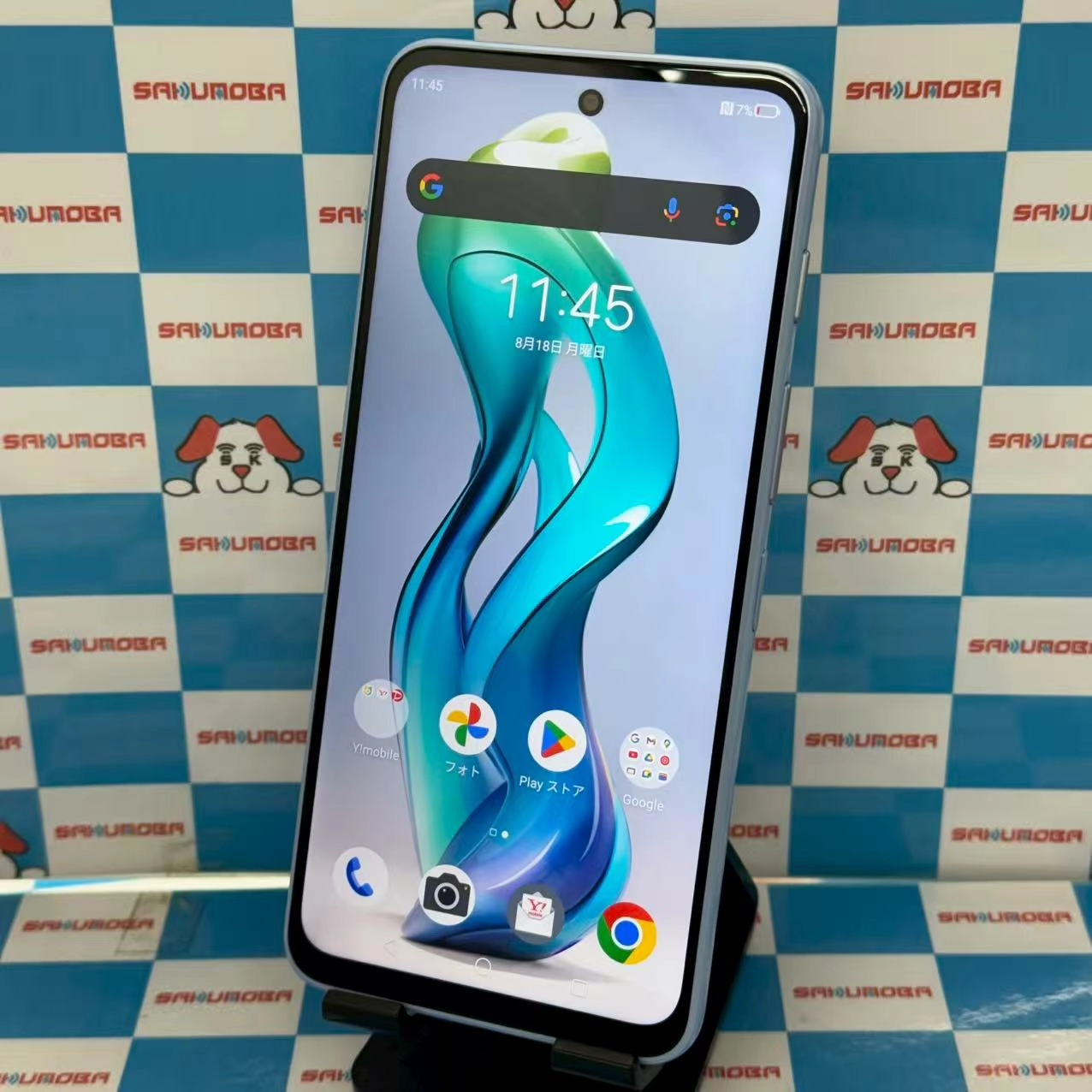 nubia S 5G 128GB ライトパープル A403ZT Y!mobile版SIMフリー