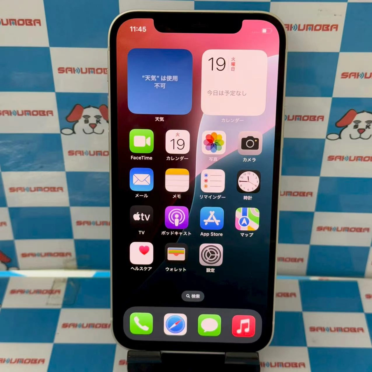 iPhone12 128GB ホワイト NGHV3J/A  Softbank版 交換未使用 SIMフリー