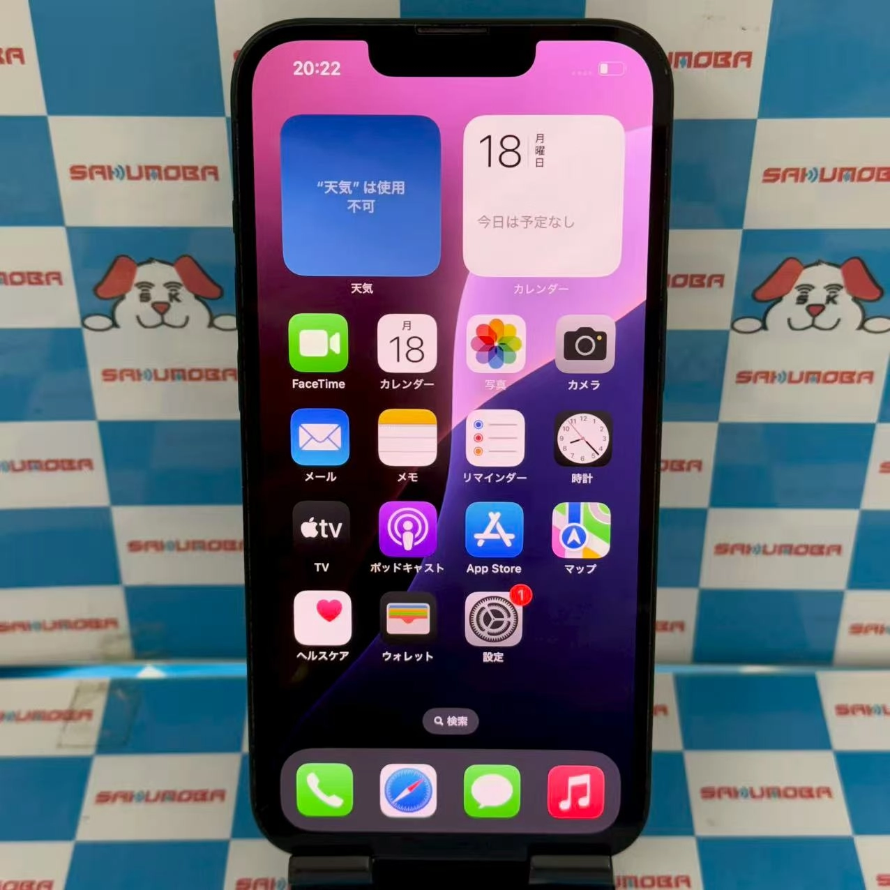 iPhone14 256GB ミッドナイト NPVW3J/A SoftBank版SIMフリー
