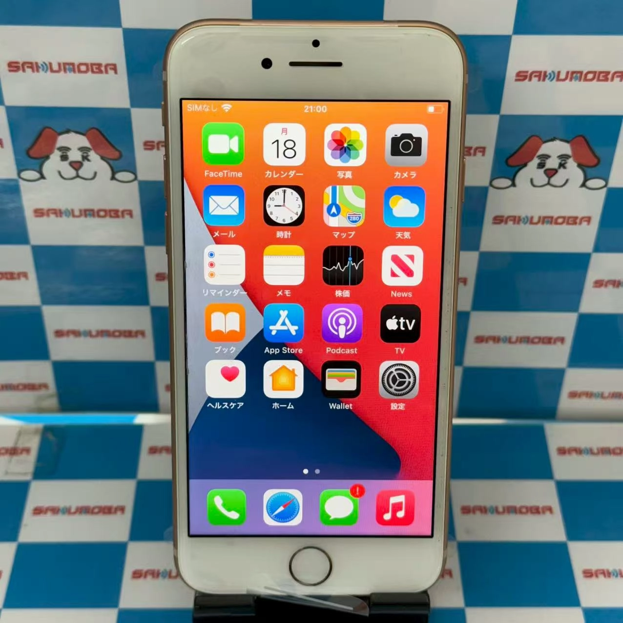 iPhone8 64GB ゴールド NQ7A2J/A docomo版SIMフリー 交換未使用