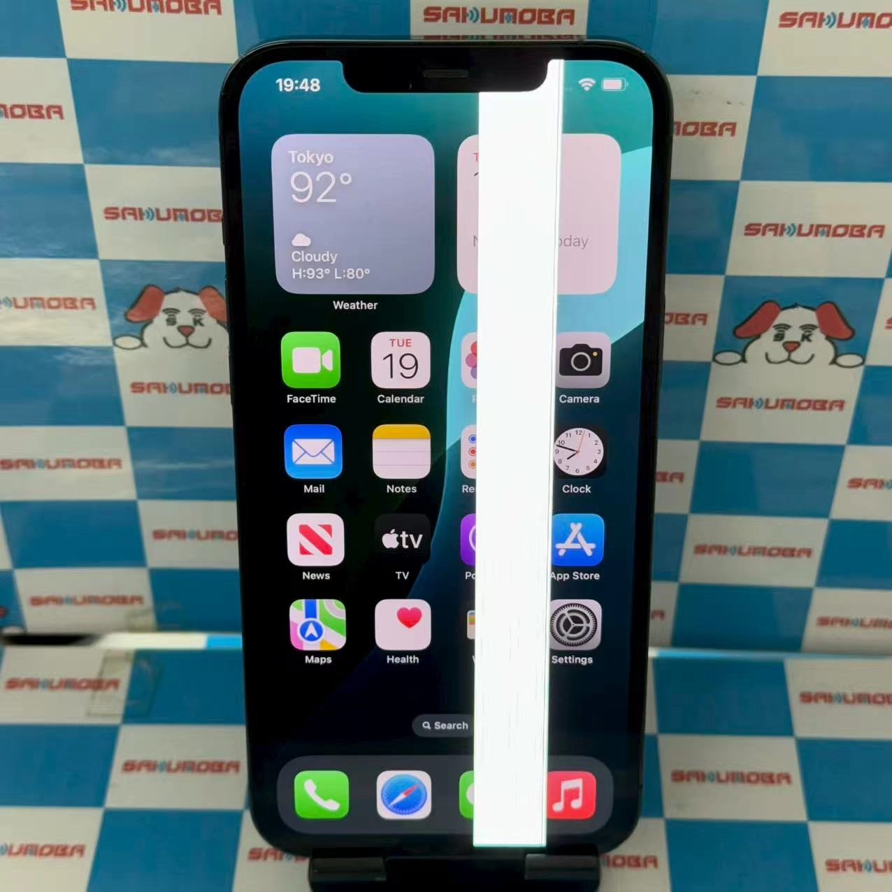 iPhone12 Pro Max 256GB パシフィックブルー MGD23J/A AU版SIMフリー ジャンク品 au