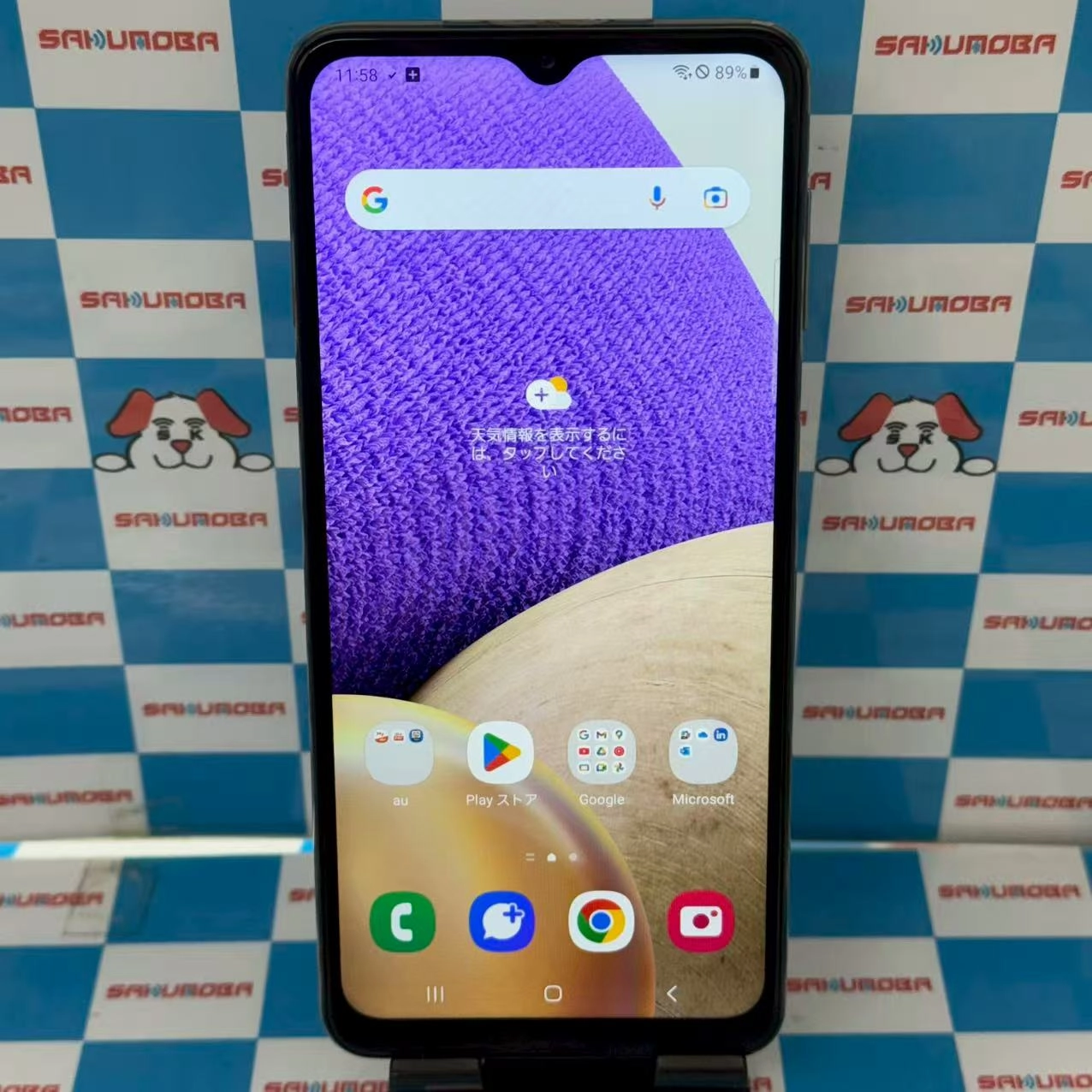 Galaxy A32 5G 64GB オーサムホワイト SCG08 AU版SIMフリー