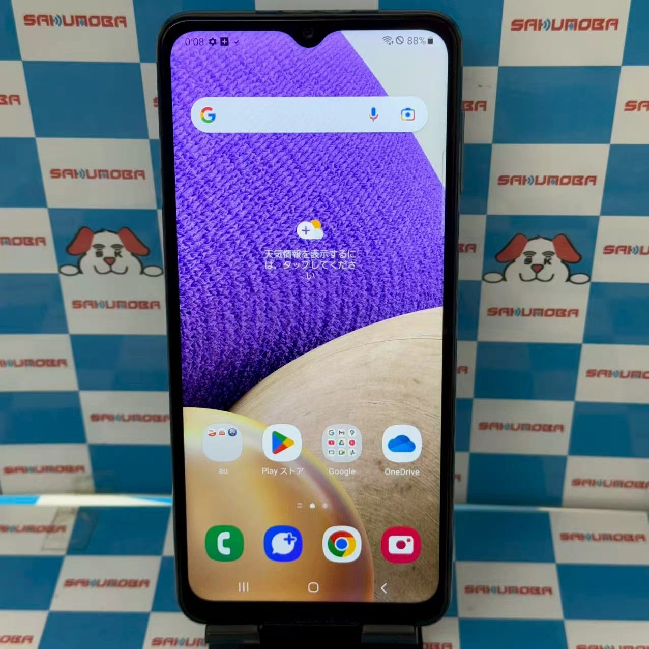 Galaxy A32 5G 64GB オーサムブルー SCG08 AU版SIMフリー
